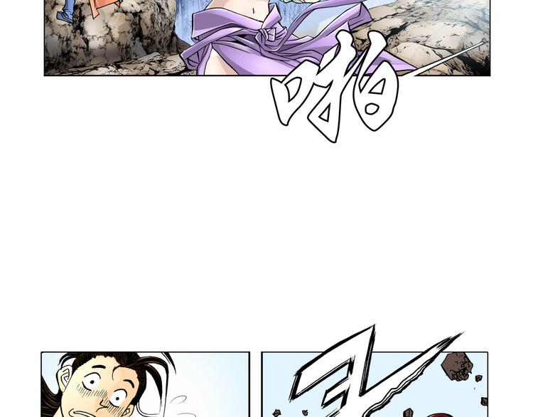 第4话(1/2)-第4话