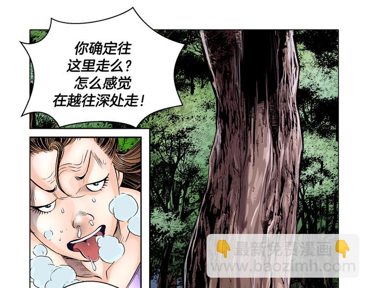第4话(1/2)-第4话