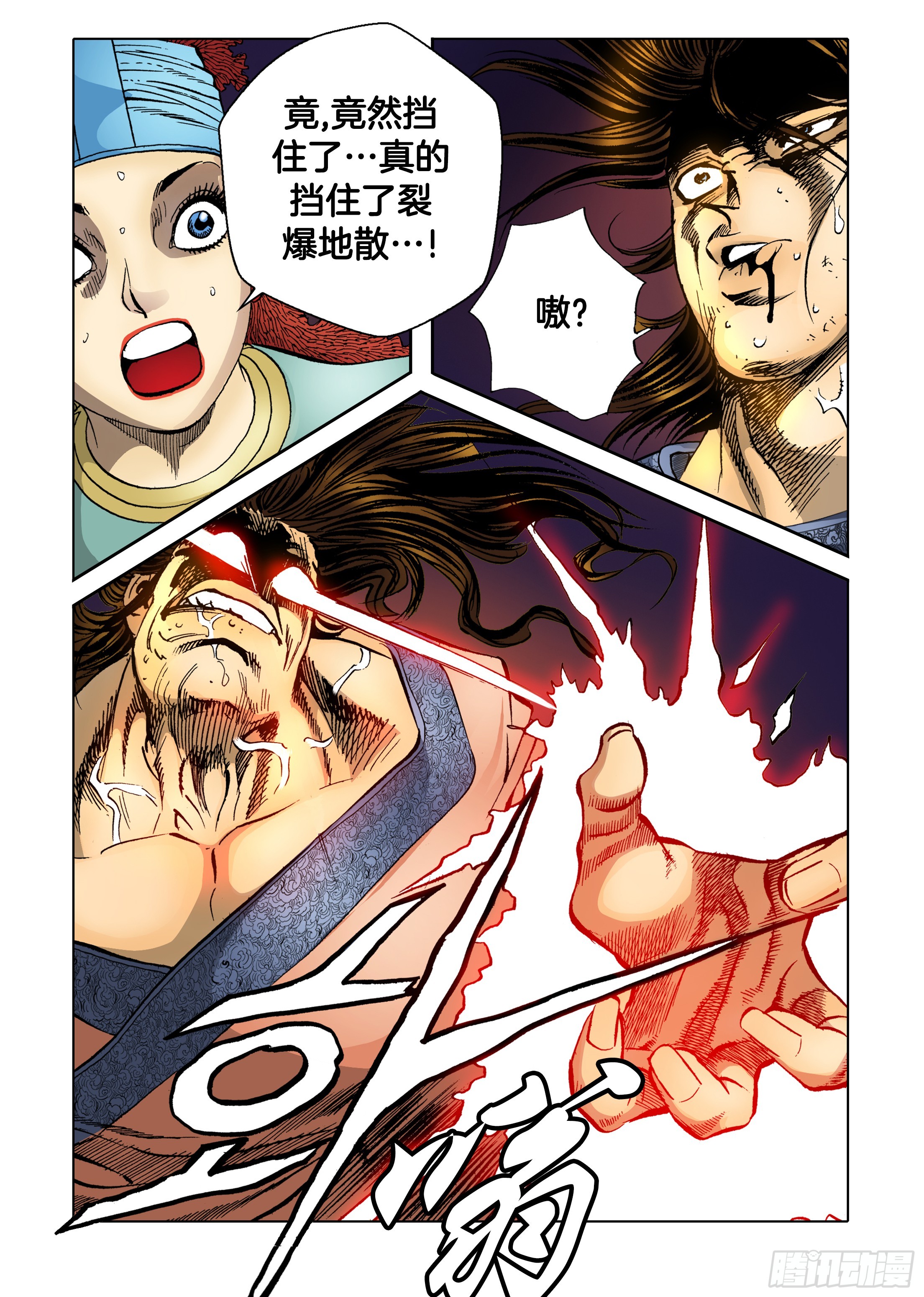 第32话-第32话
