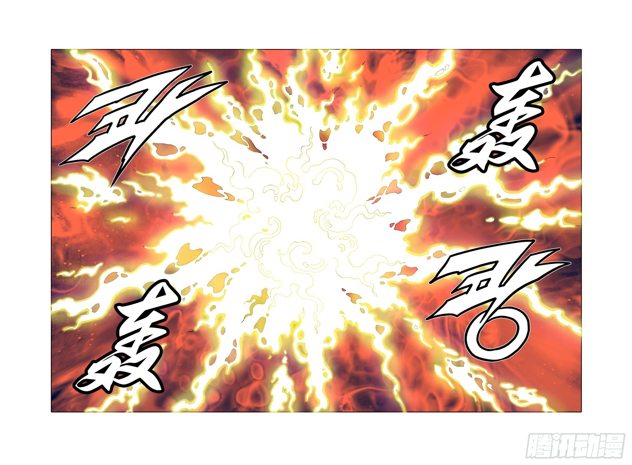 第32话-第32话