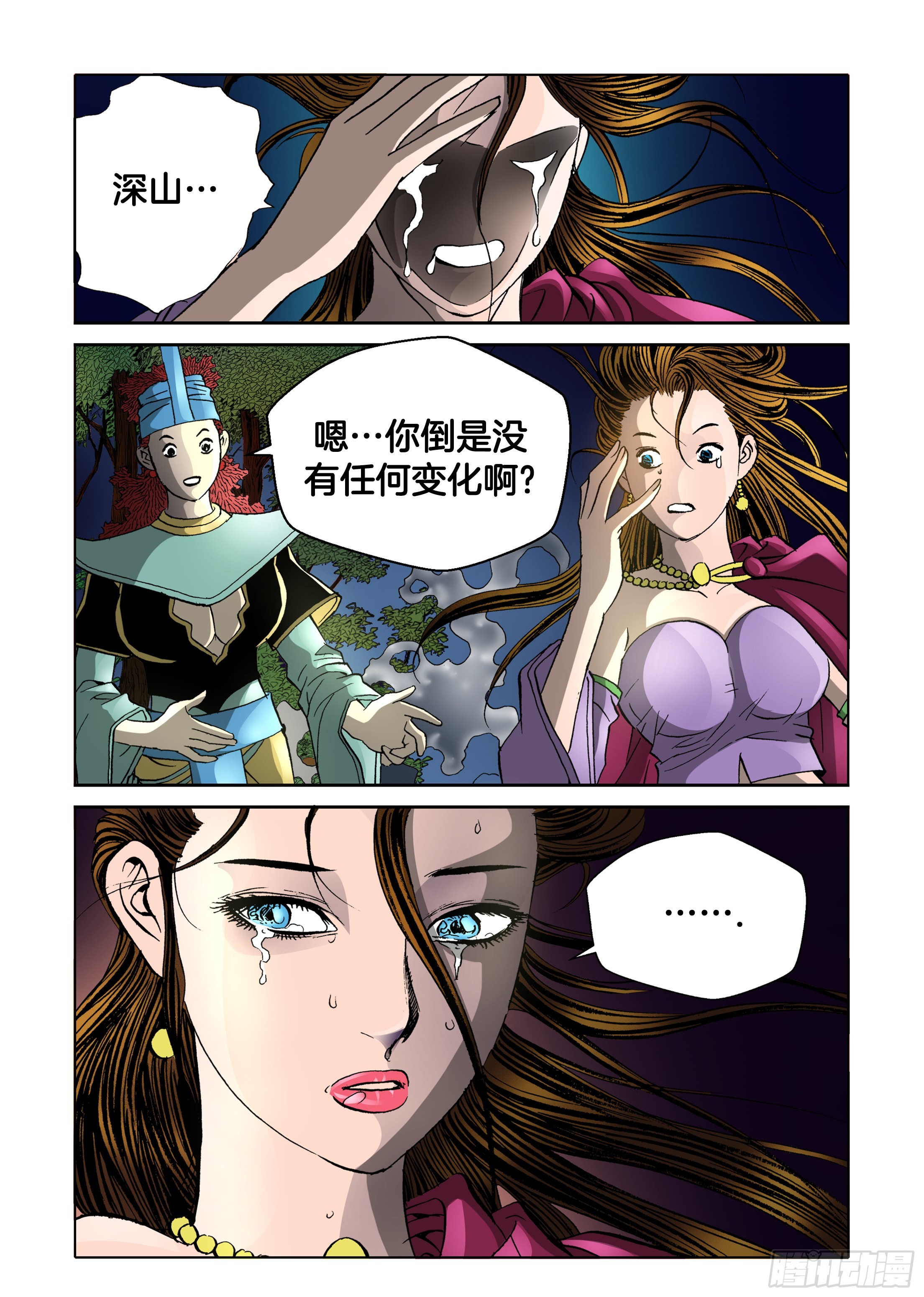 第32话-第32话
