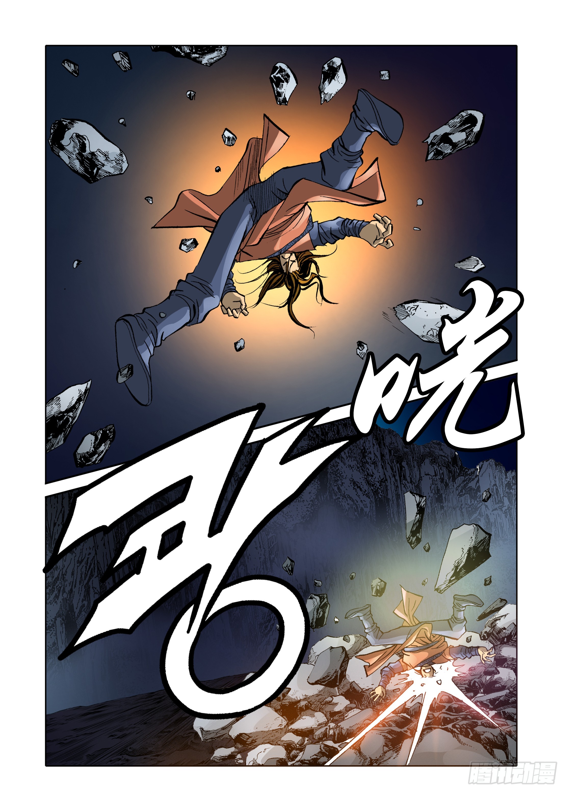 第32话-第32话