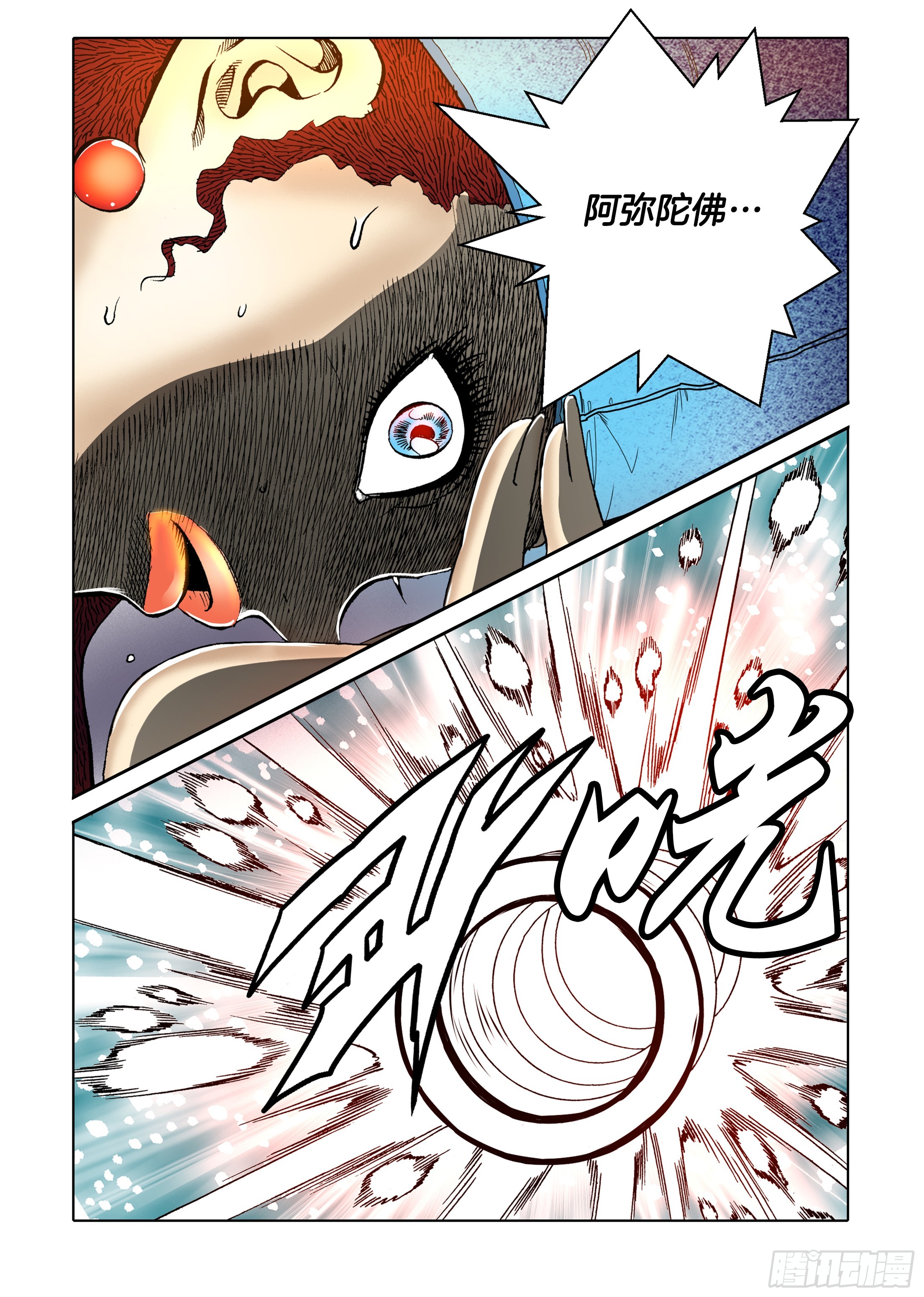 第32话-第32话