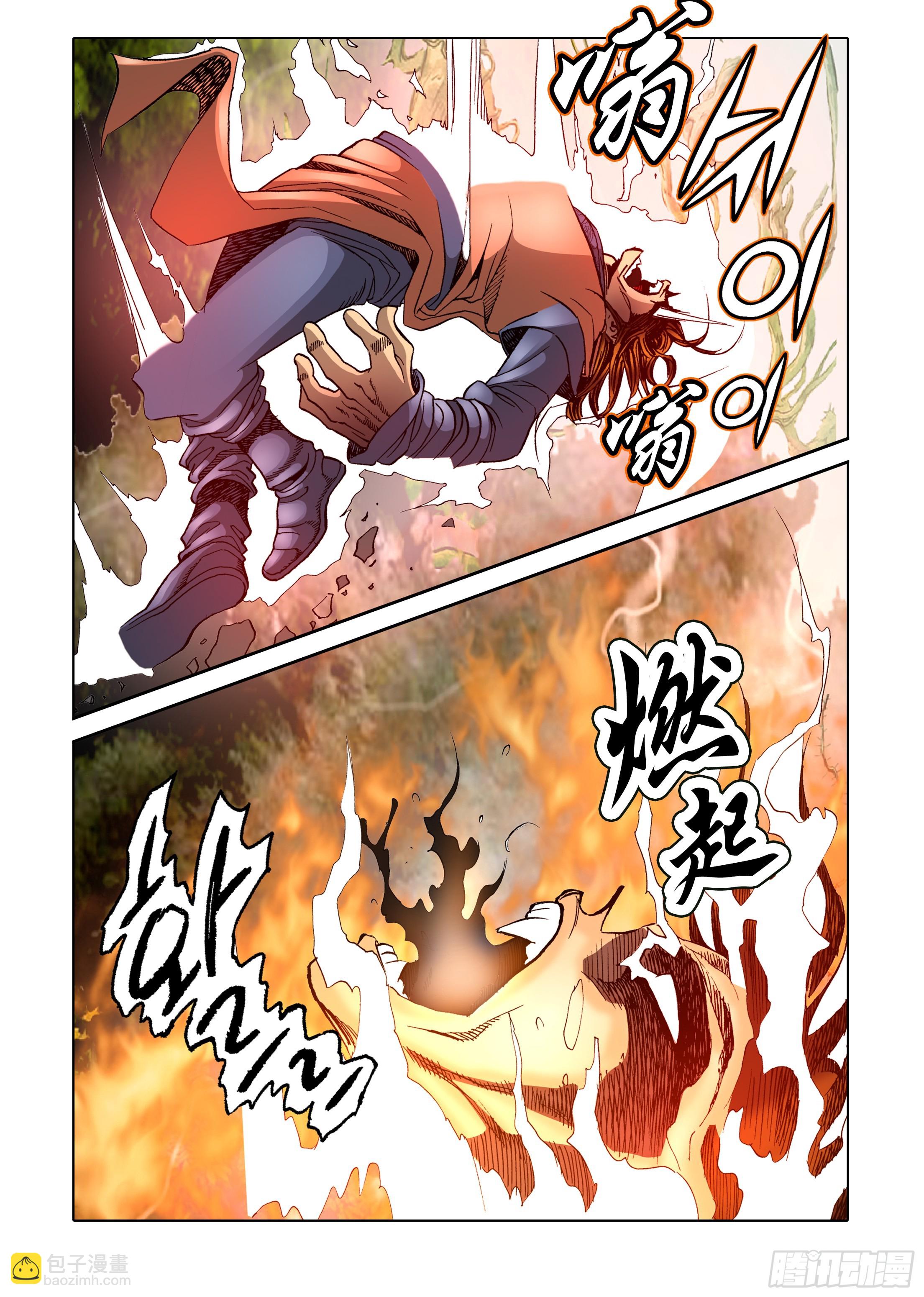 第34话-第34话