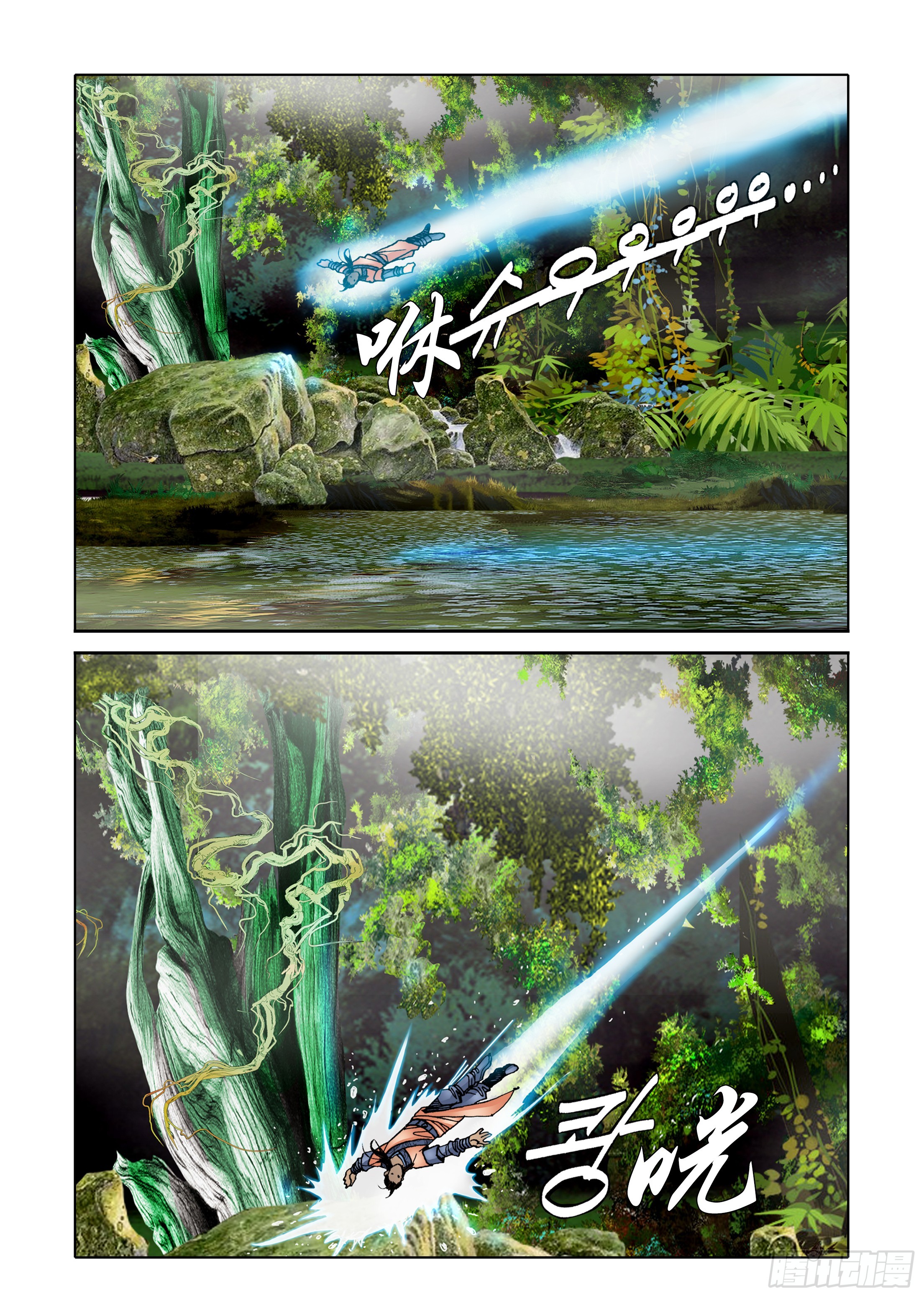 第34话-第34话