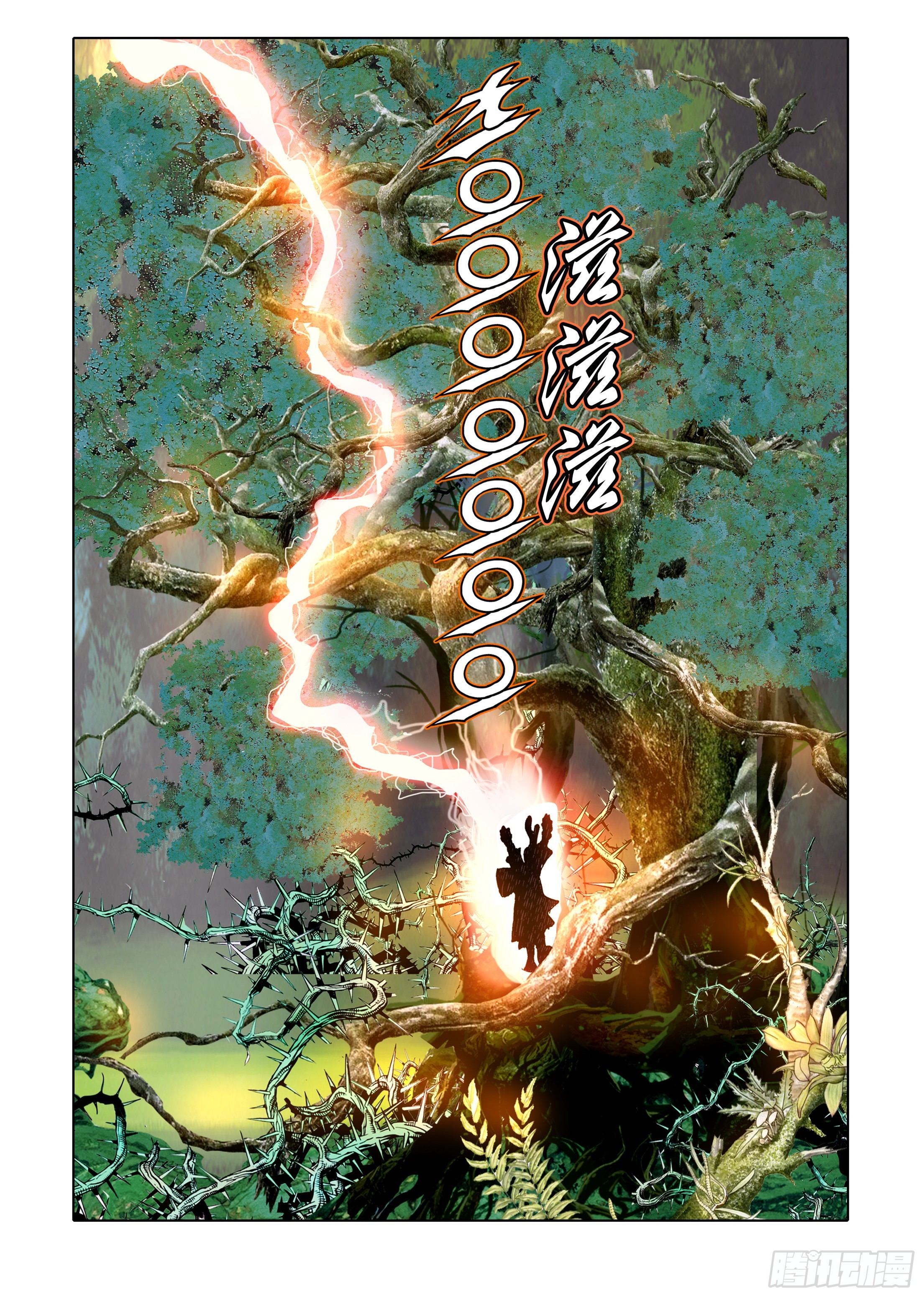 第34话-第34话
