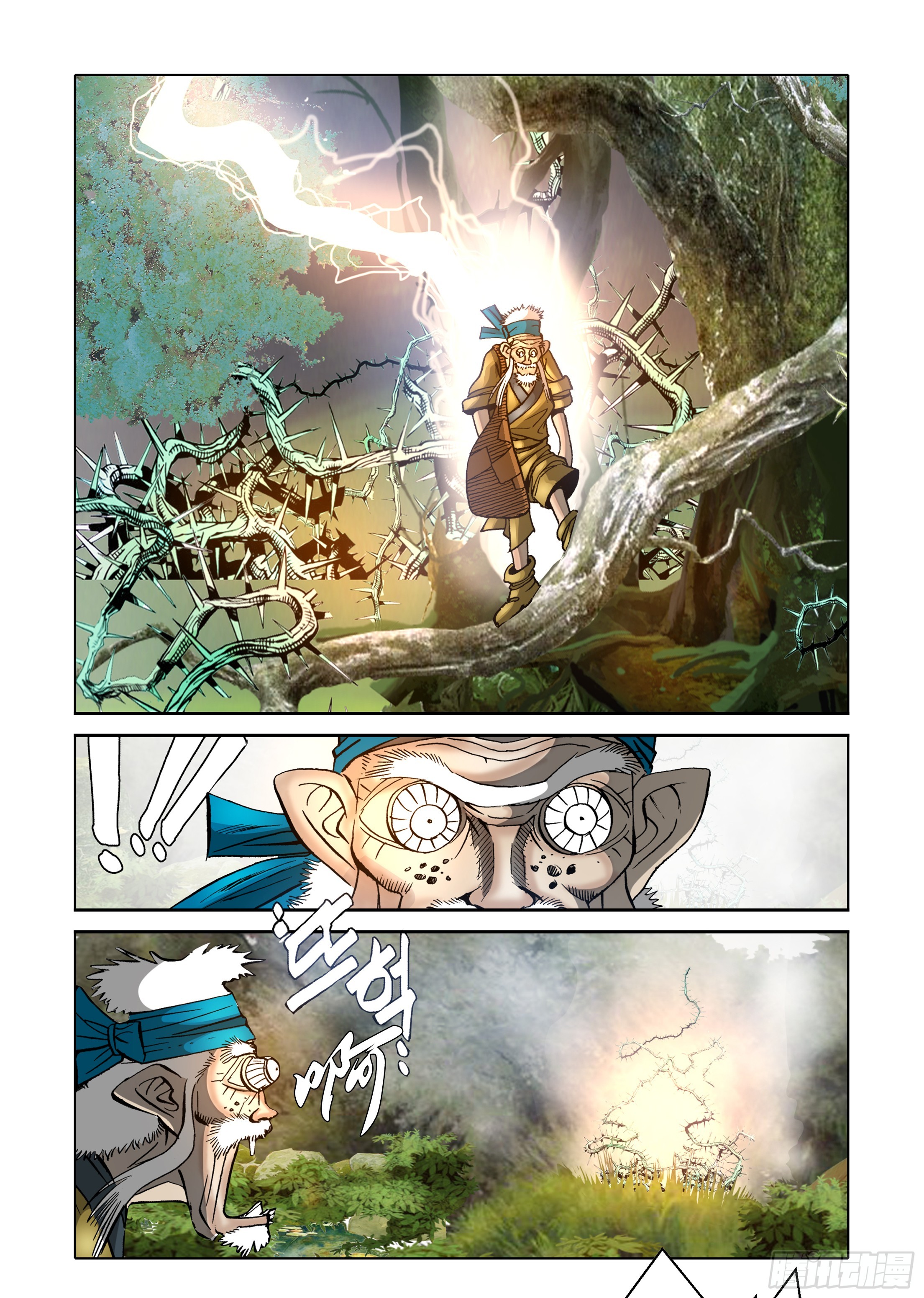 第34话-第34话