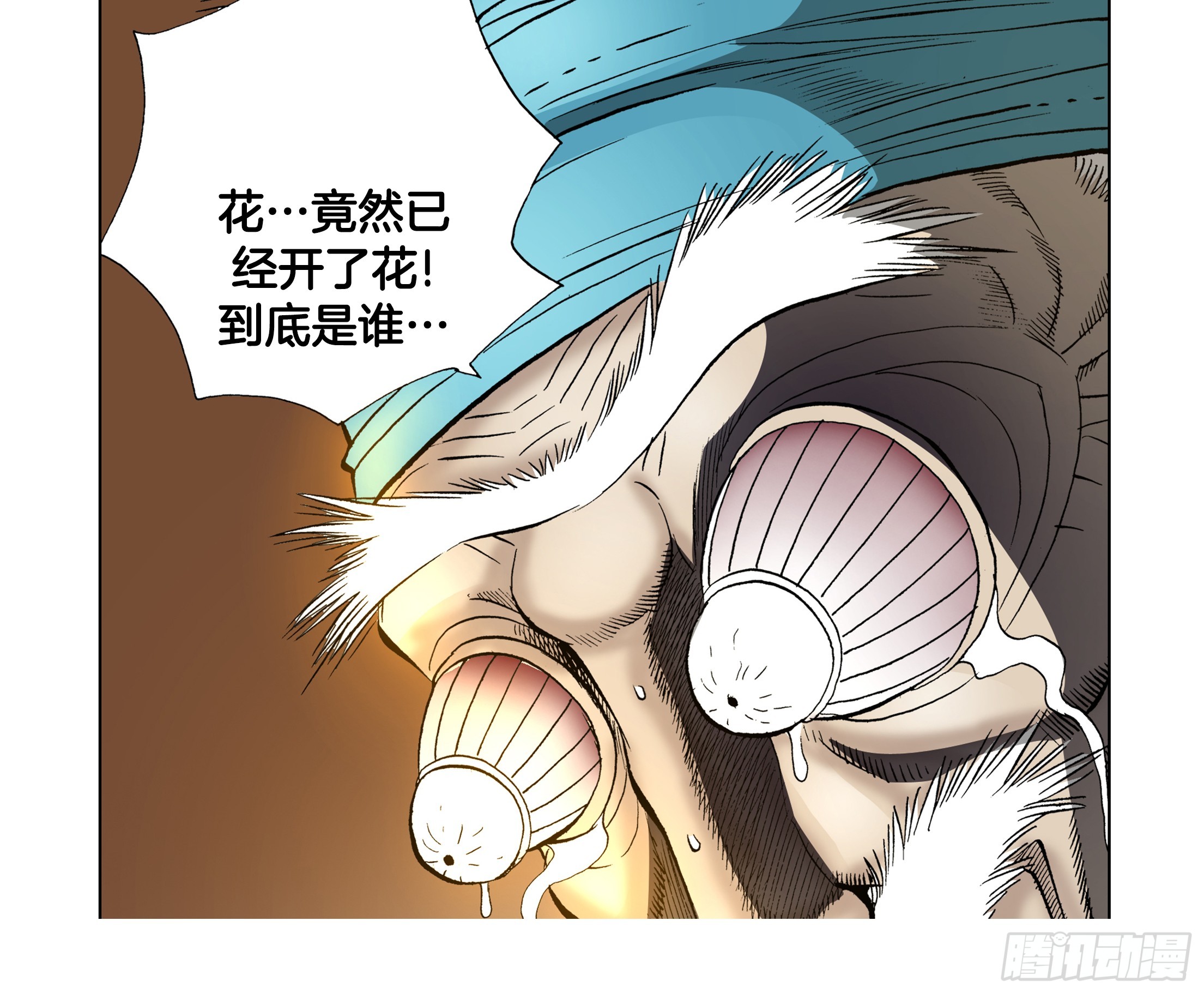 第34话-第34话