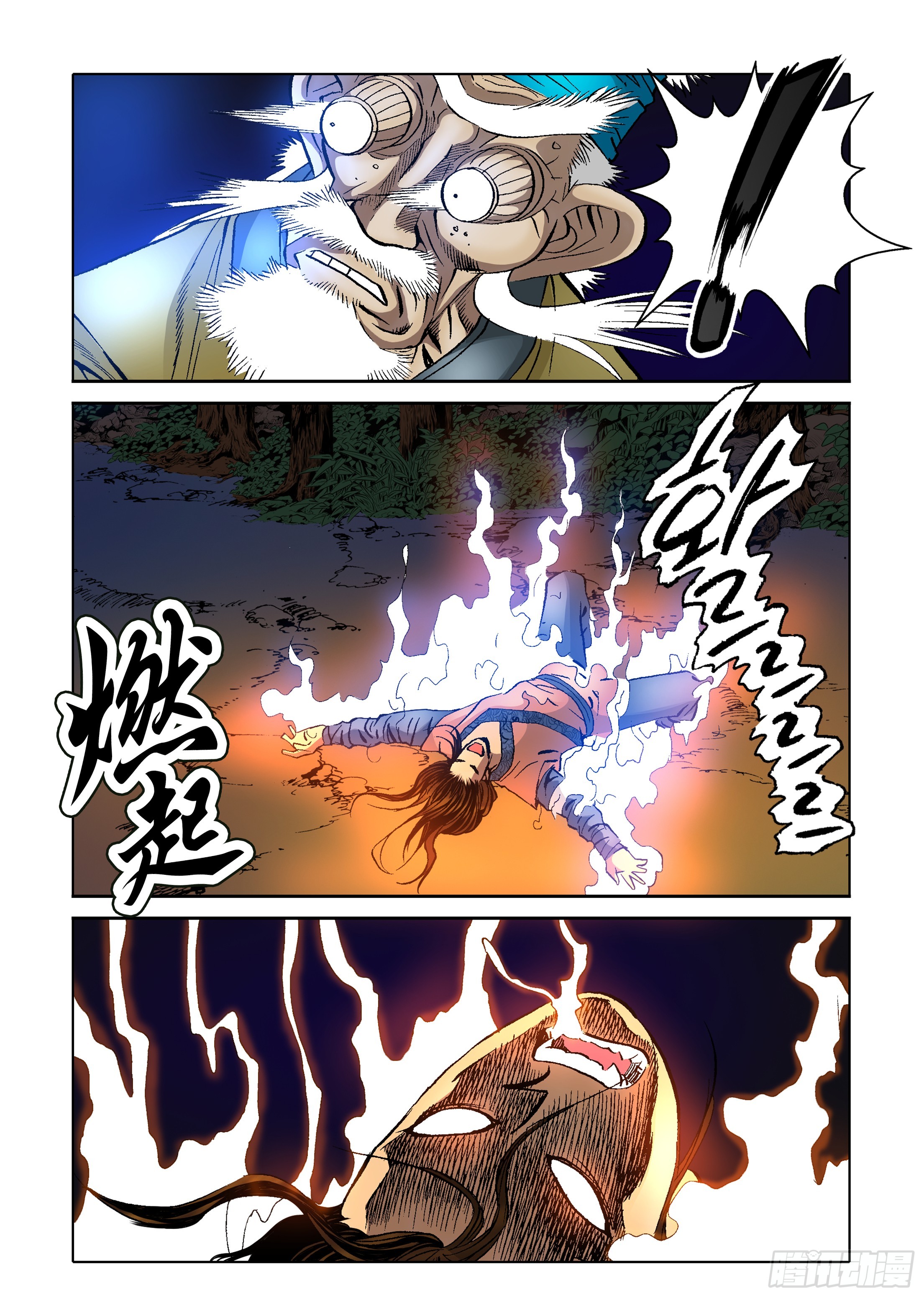 第34话-第34话