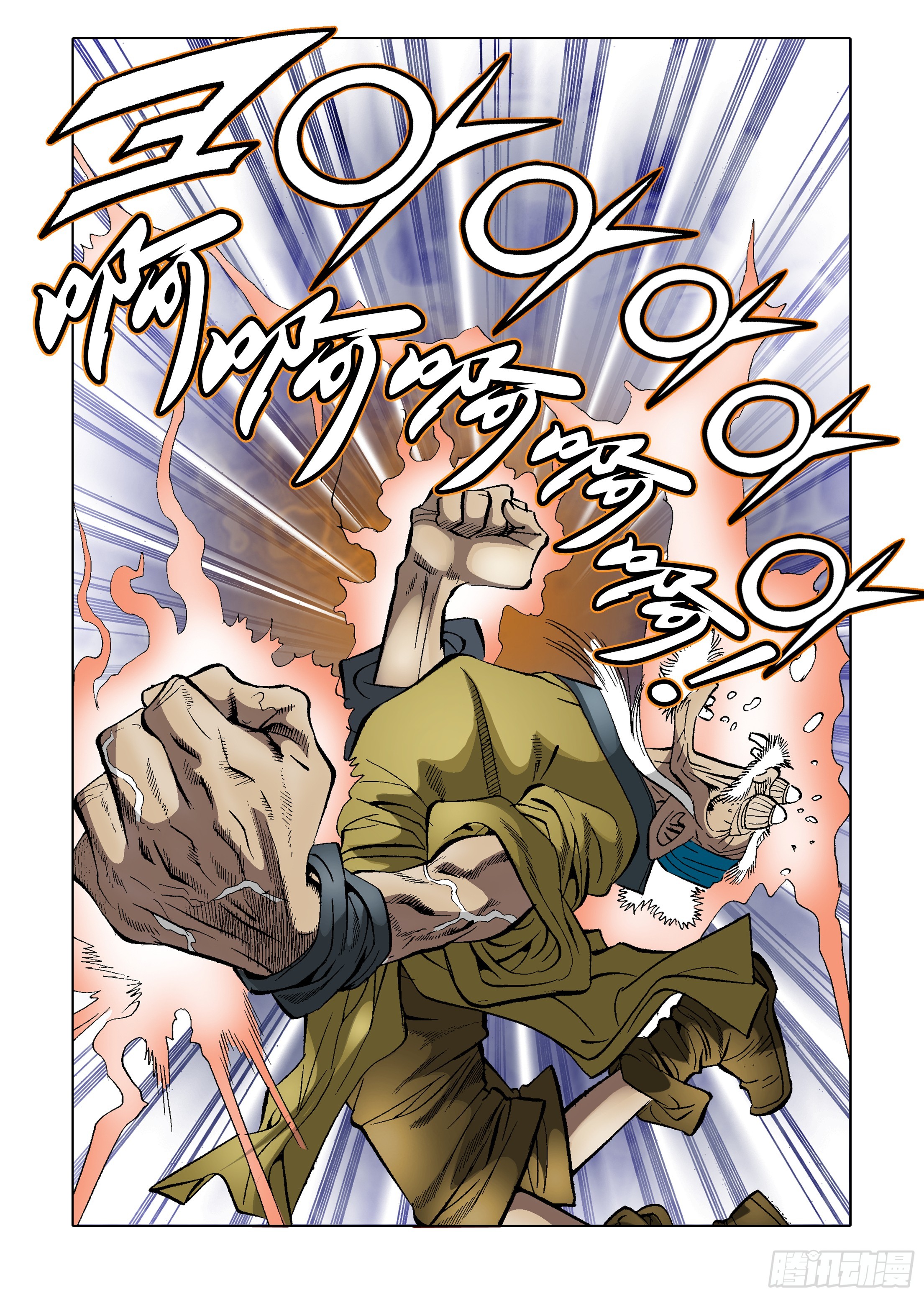 第34话-第34话