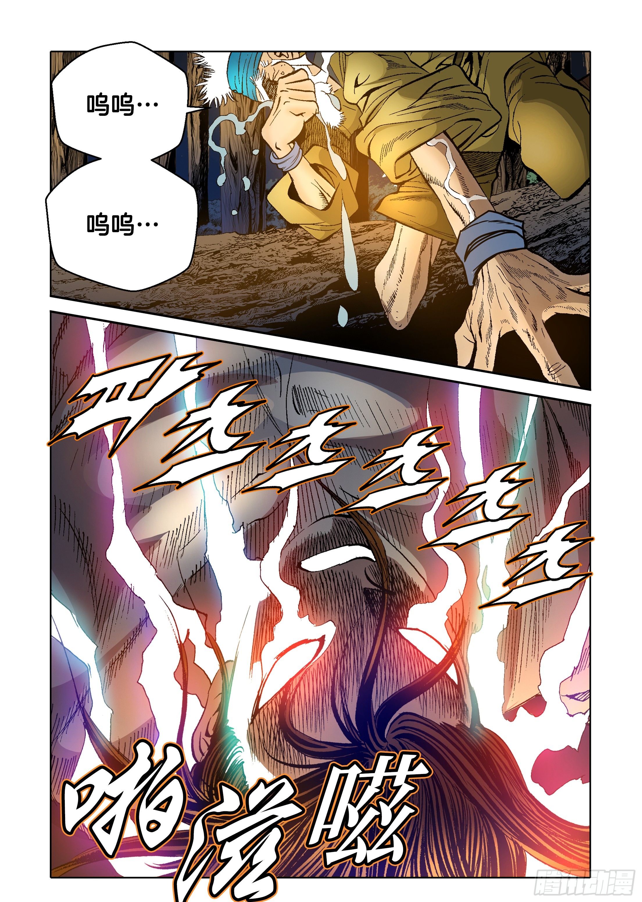 第34话-第34话