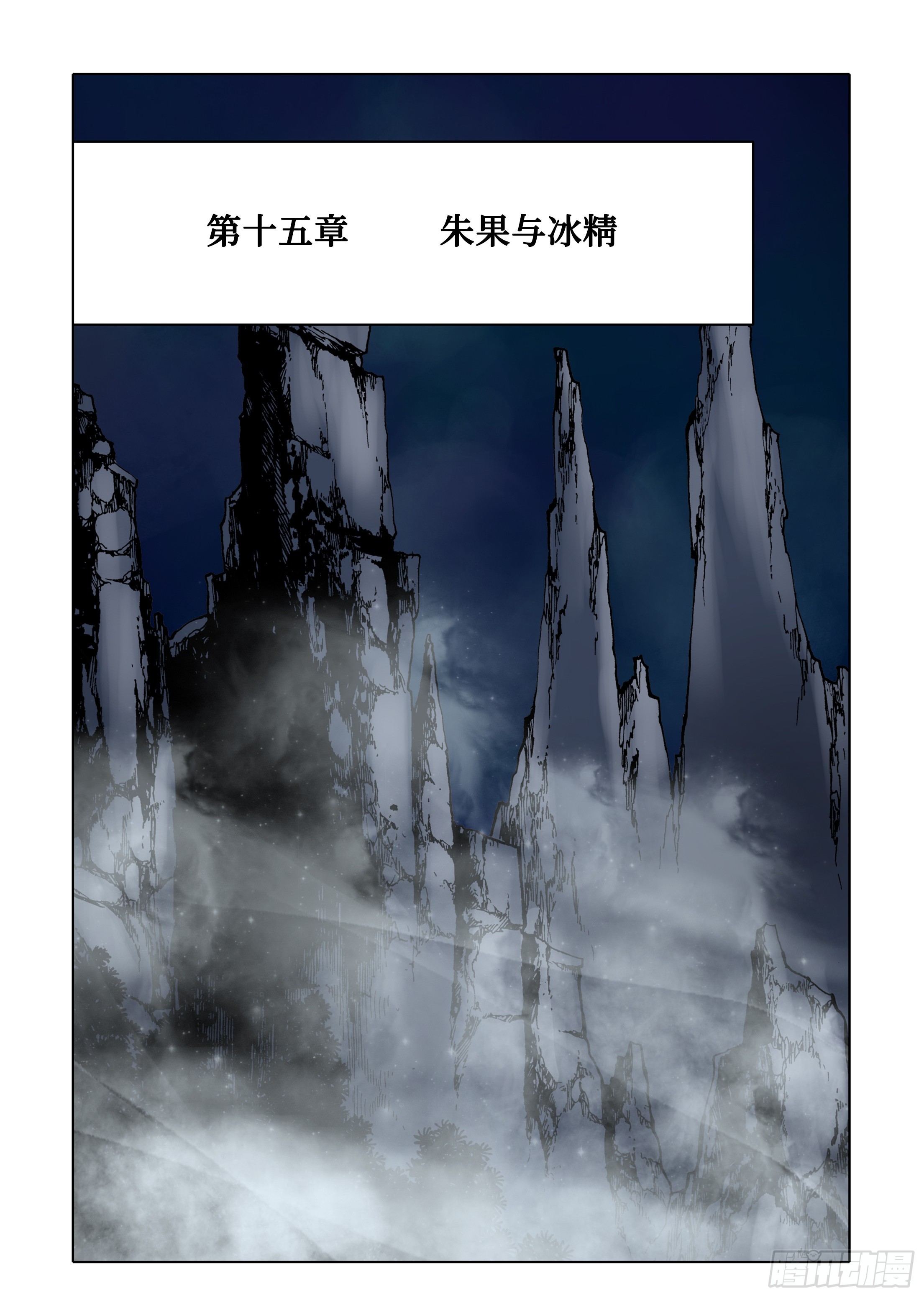 第34话-第34话