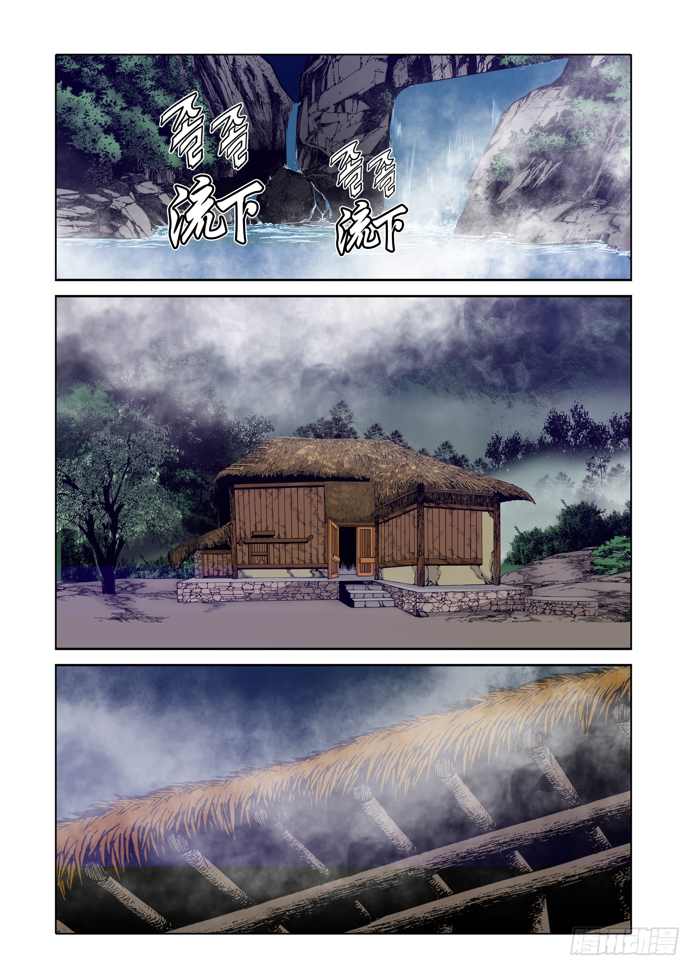 第34话-第34话