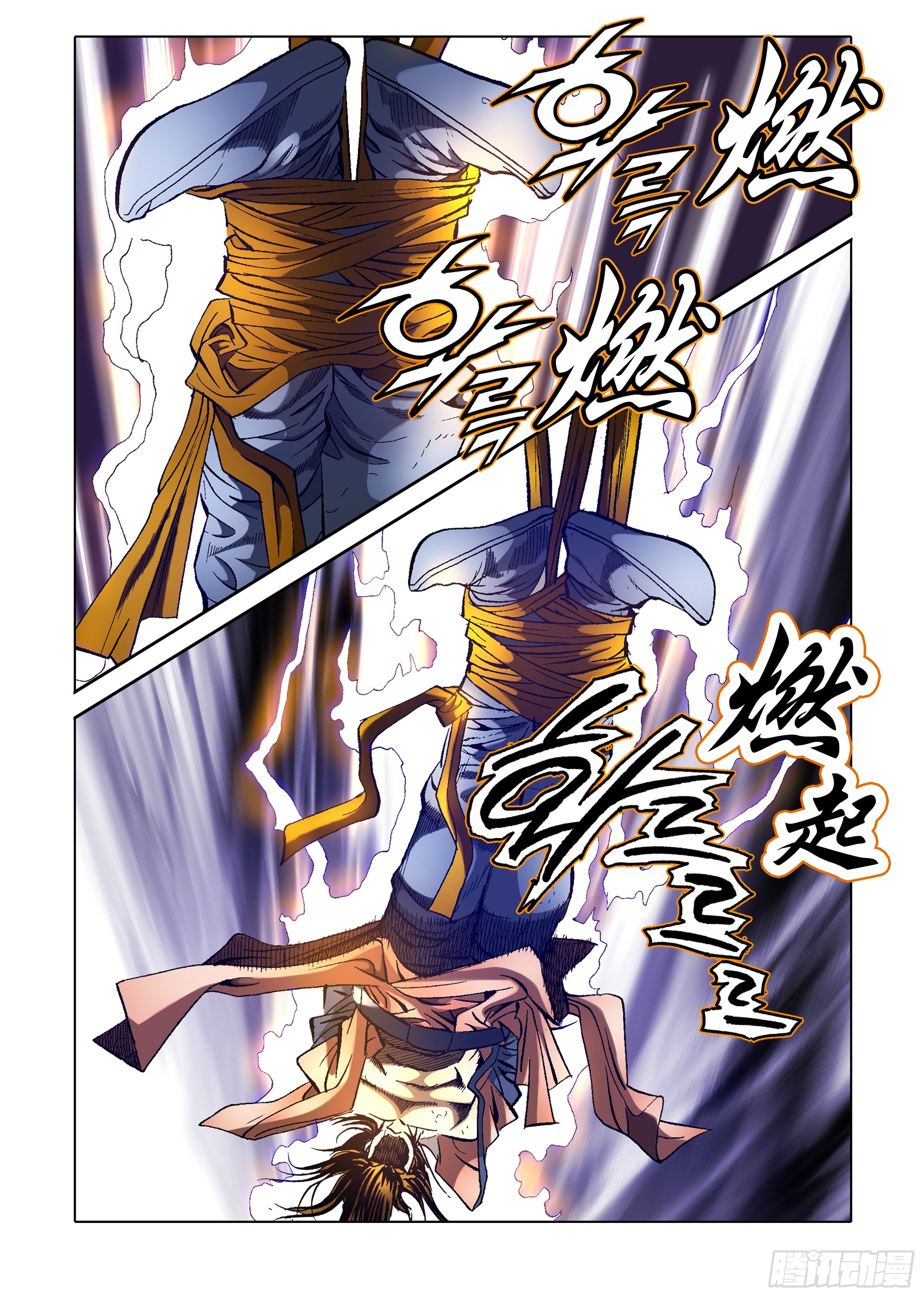 第34话-第34话