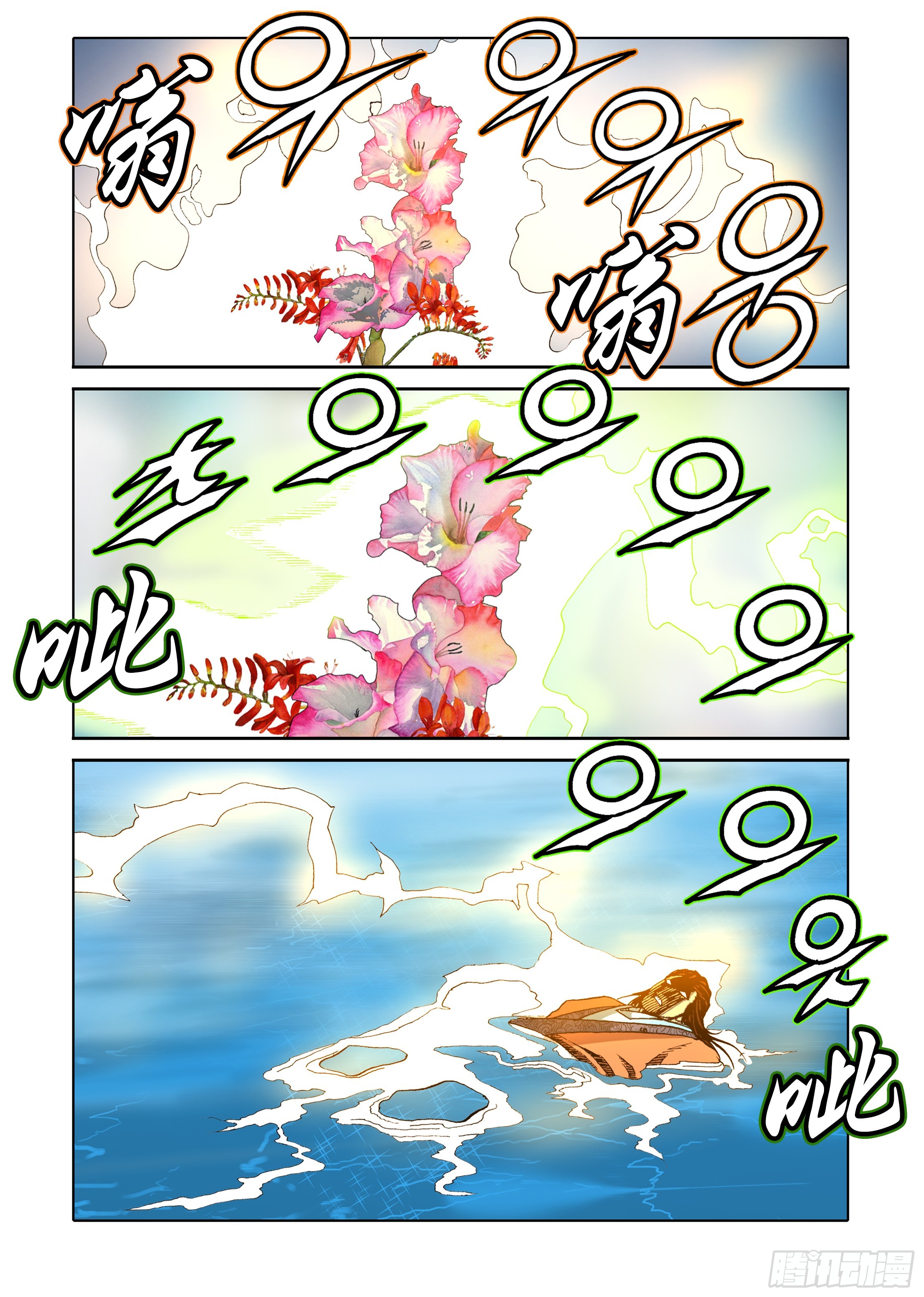 第34话-第34话