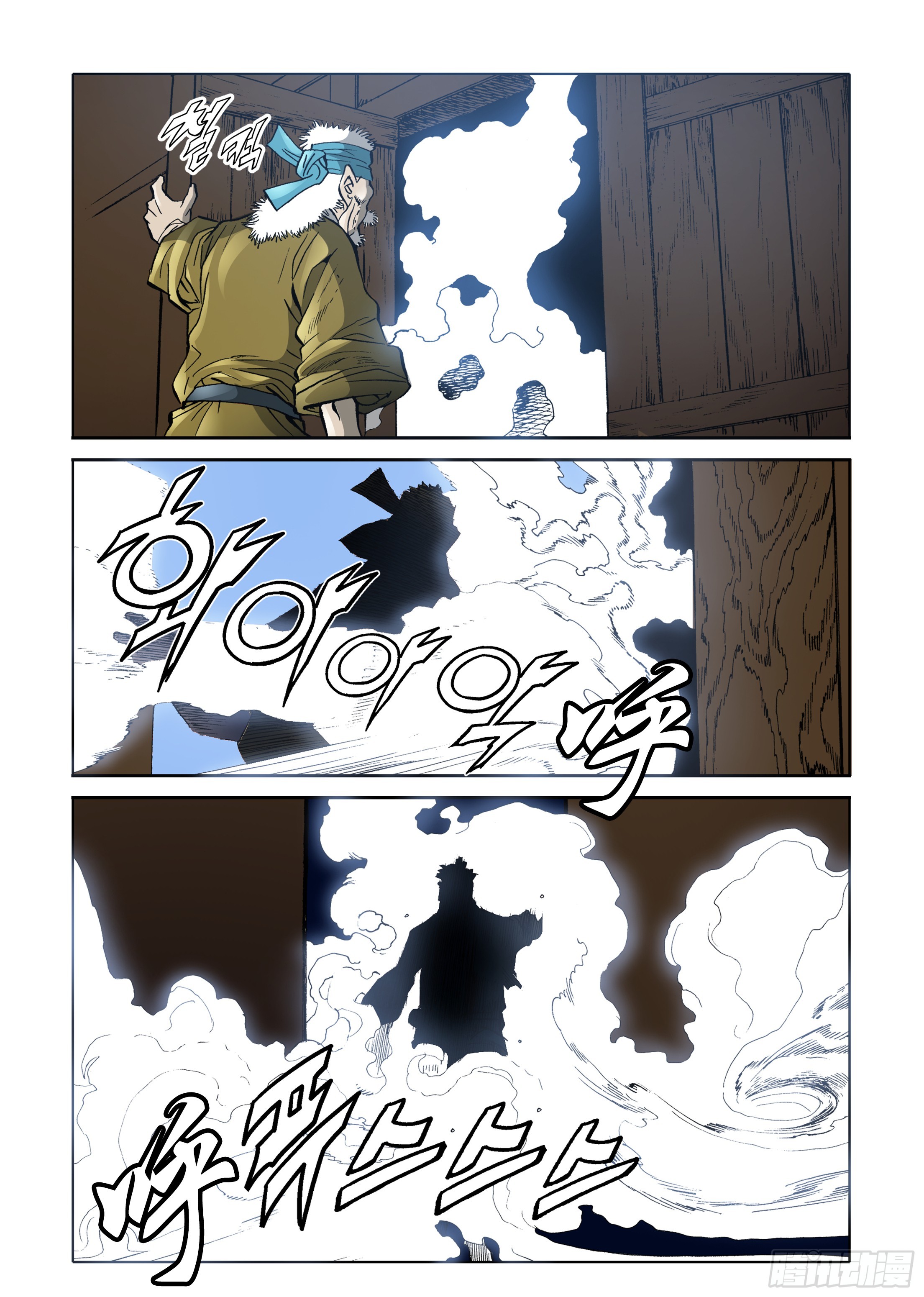 第34话-第34话