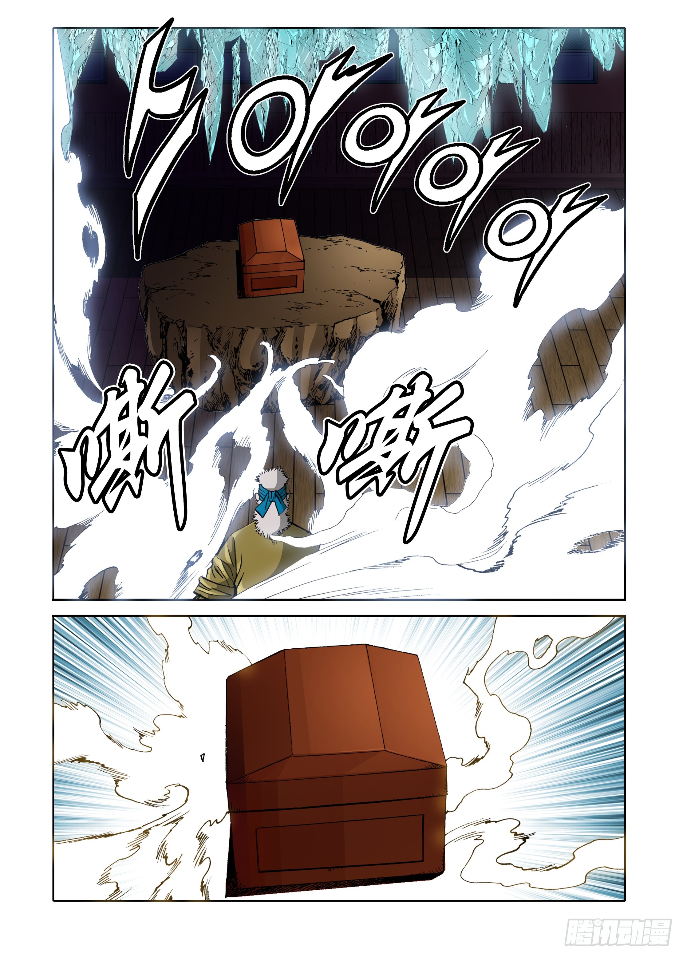 第34话-第34话