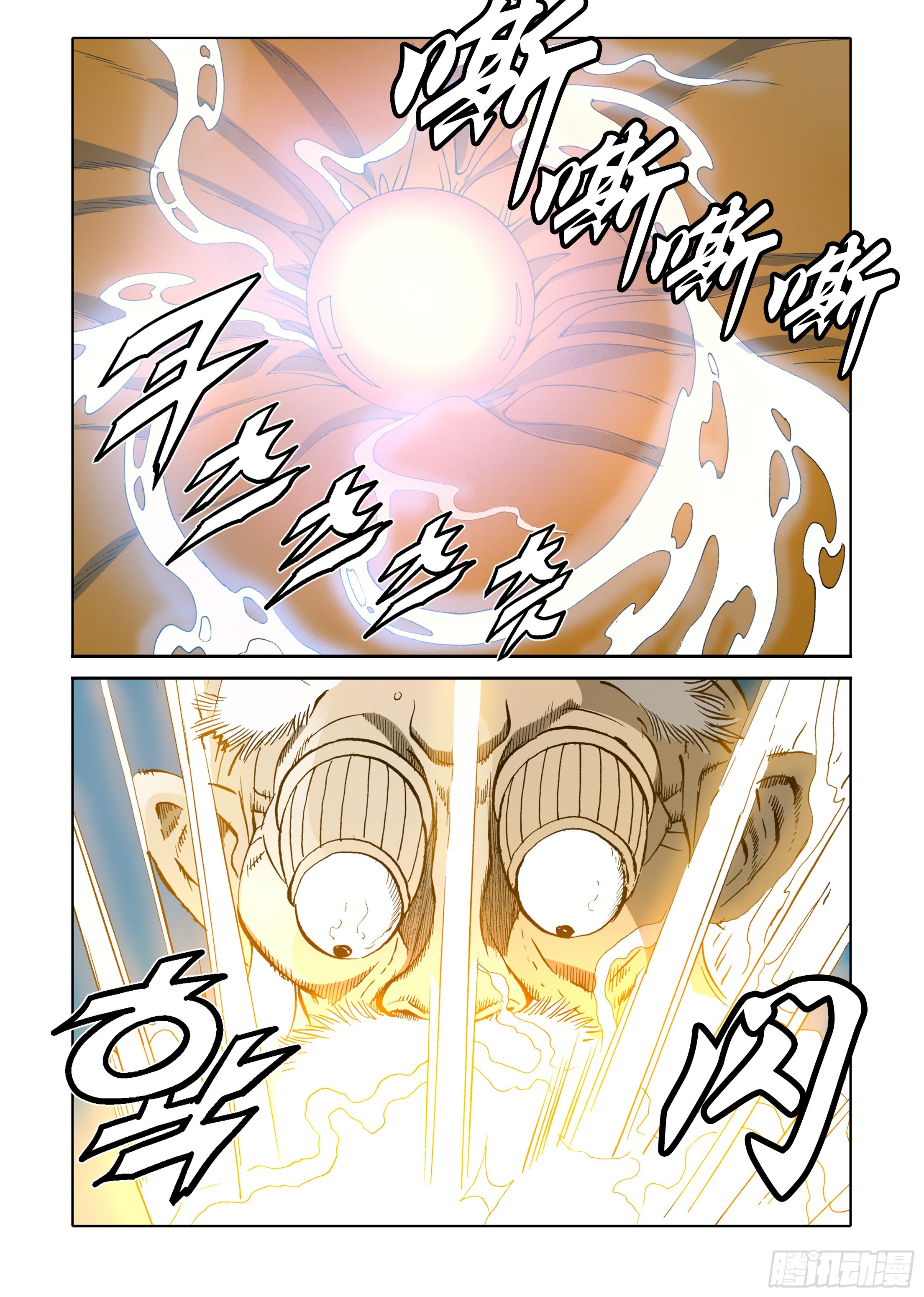 第34话-第34话