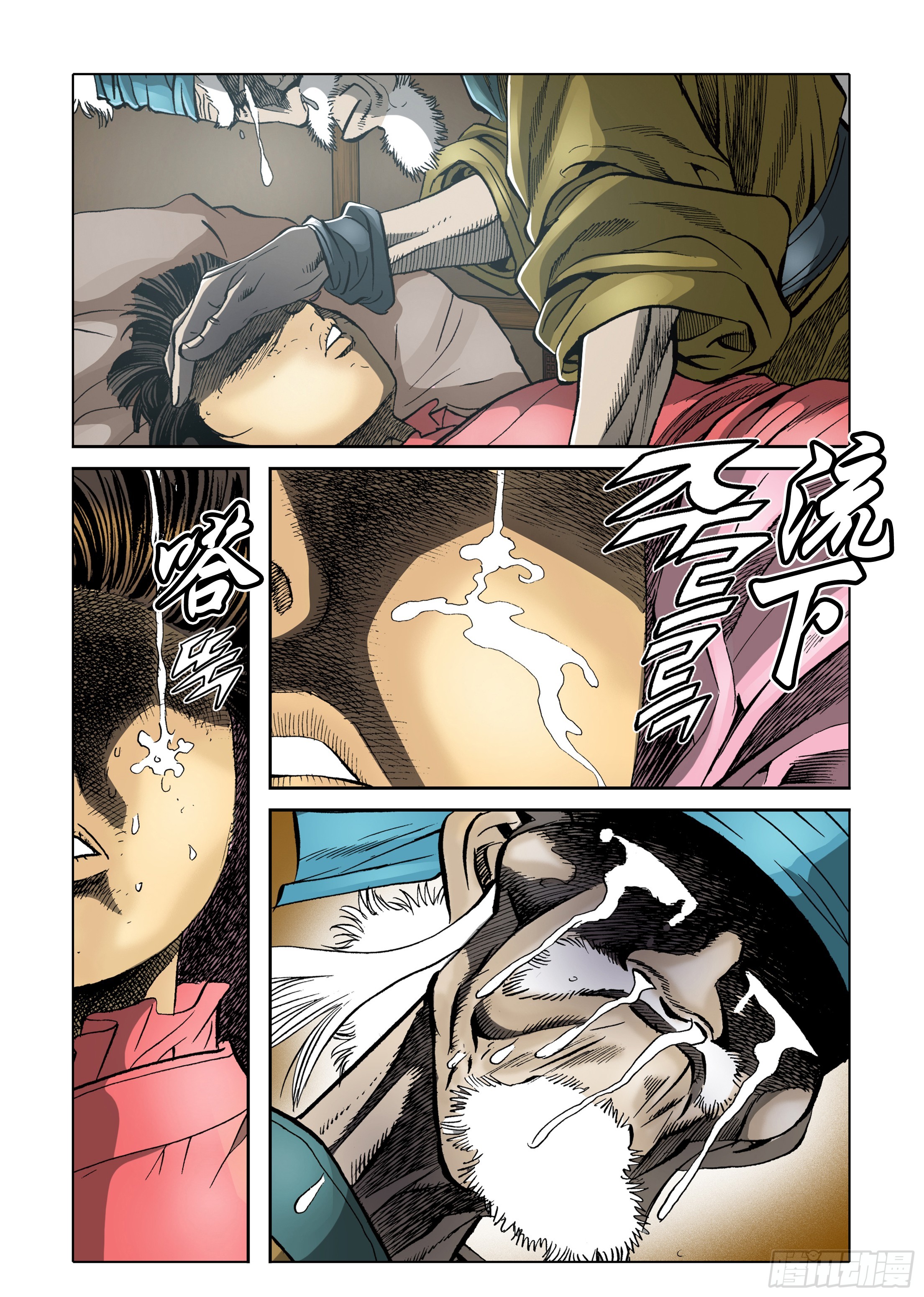 第34话-第34话