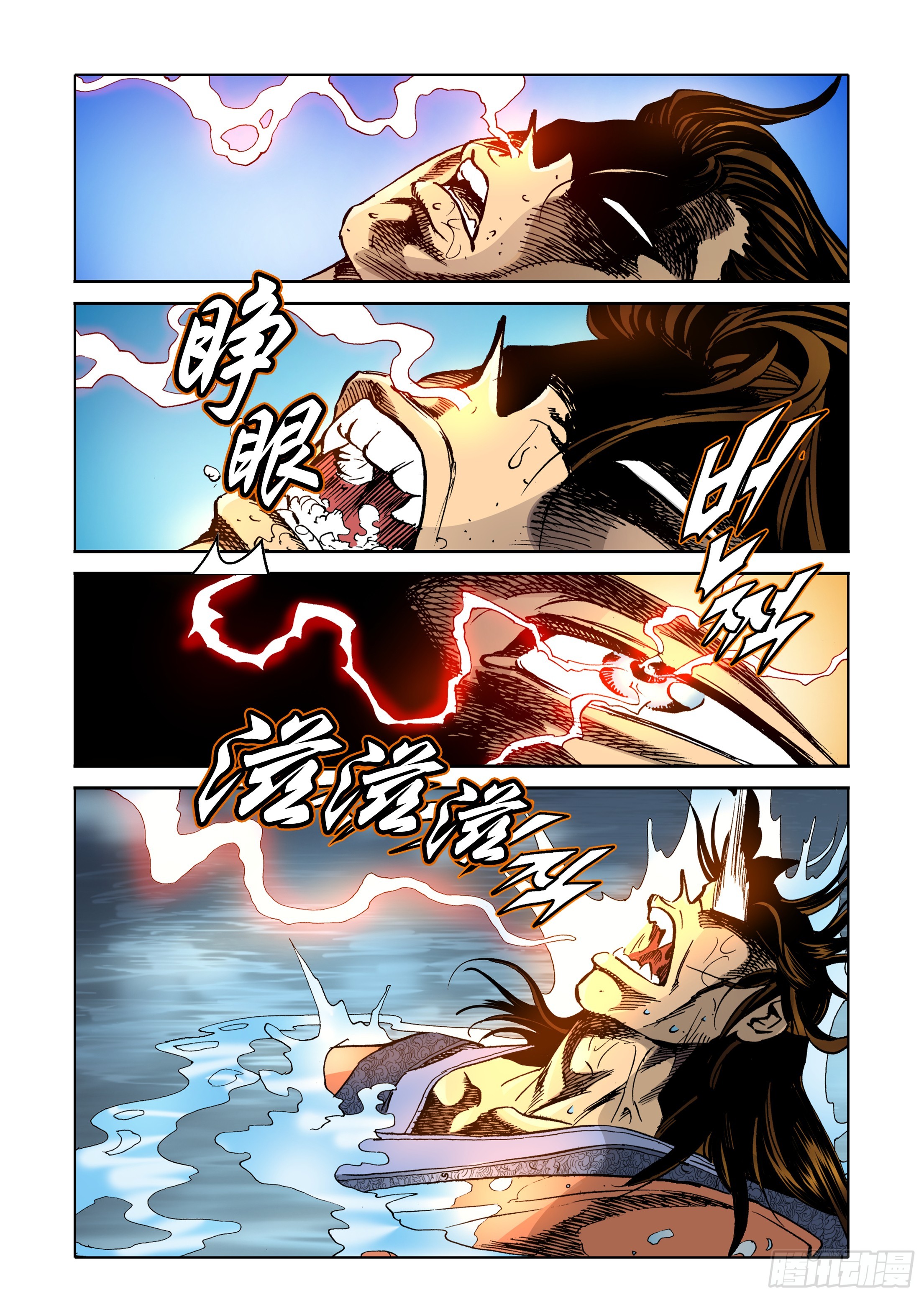 第34话-第34话