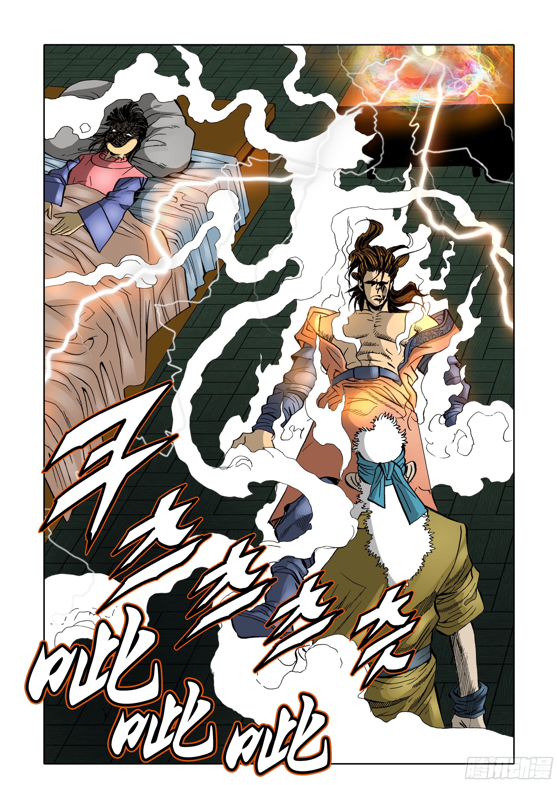 第34话-第34话