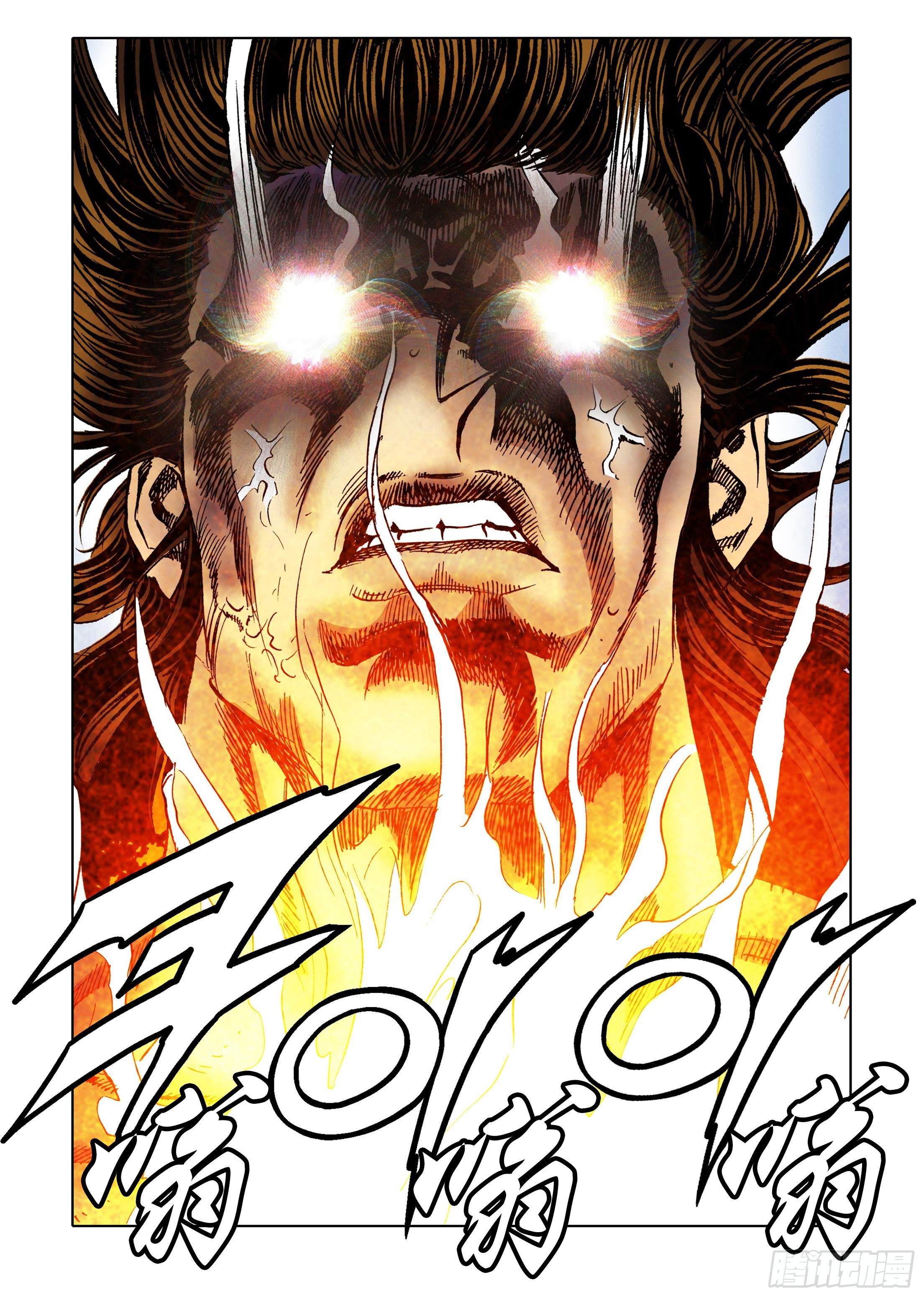 第34话-第34话