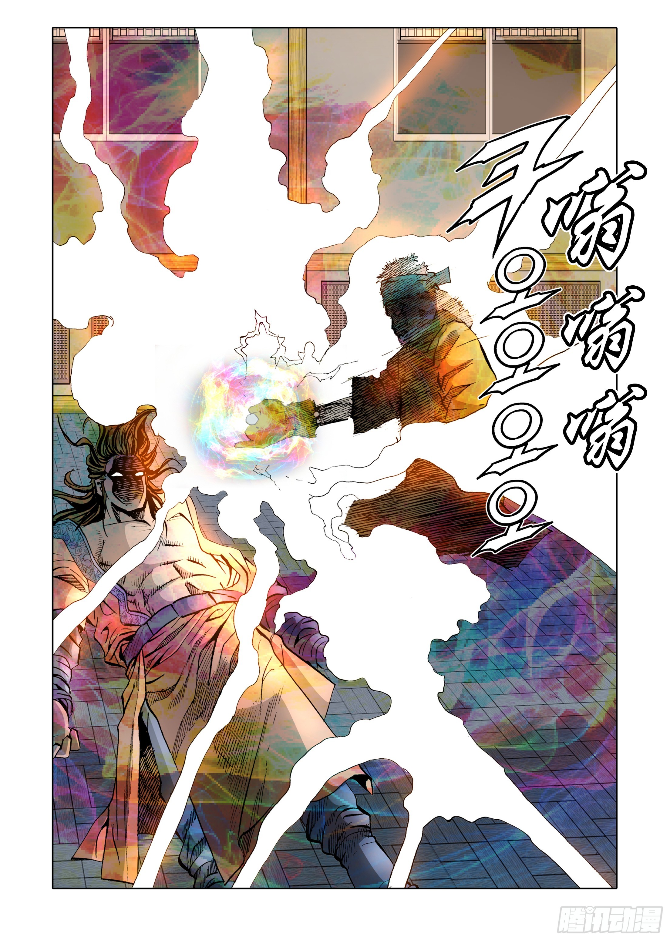 第34话-第34话