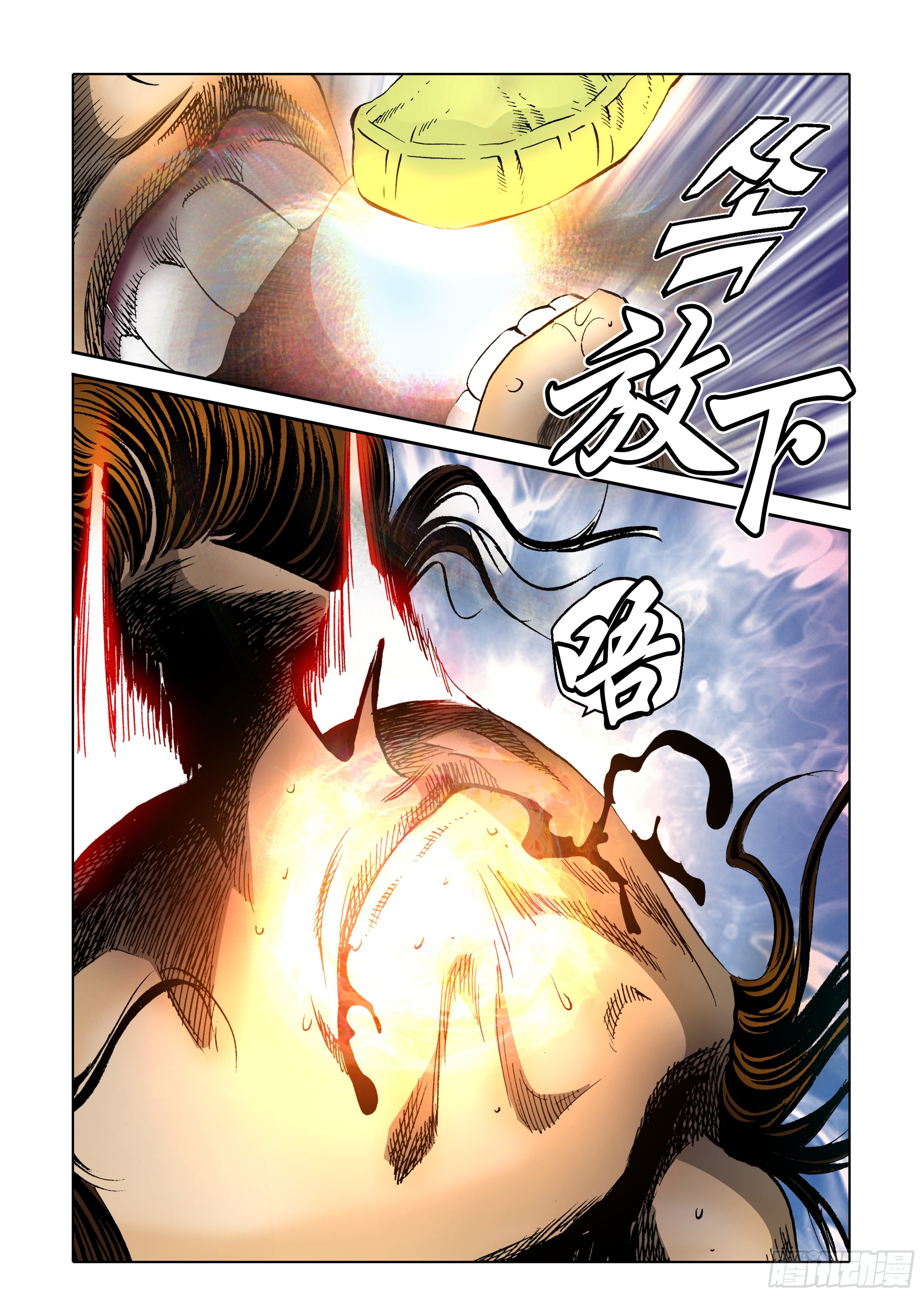 第34话-第34话