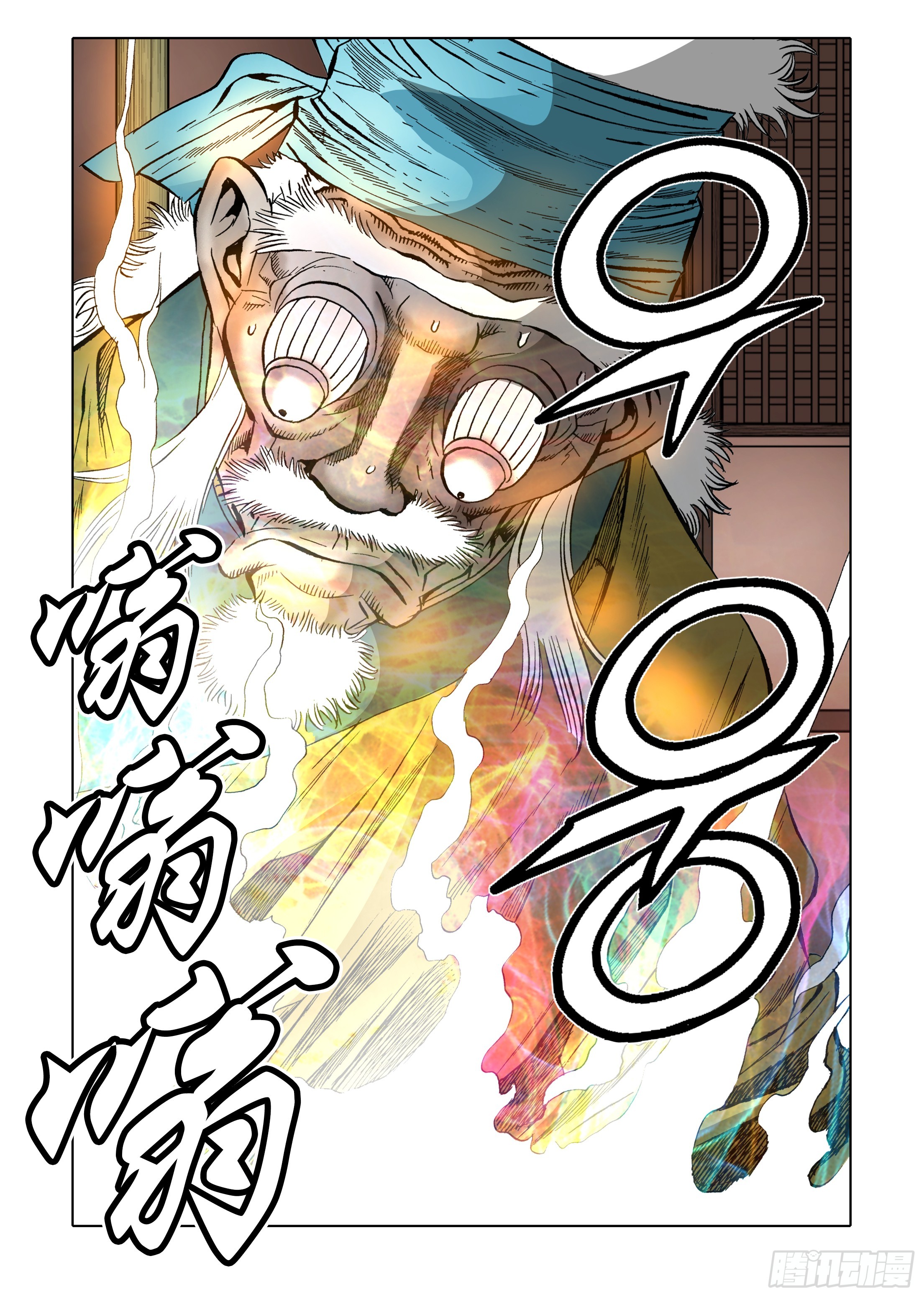 第34话-第34话