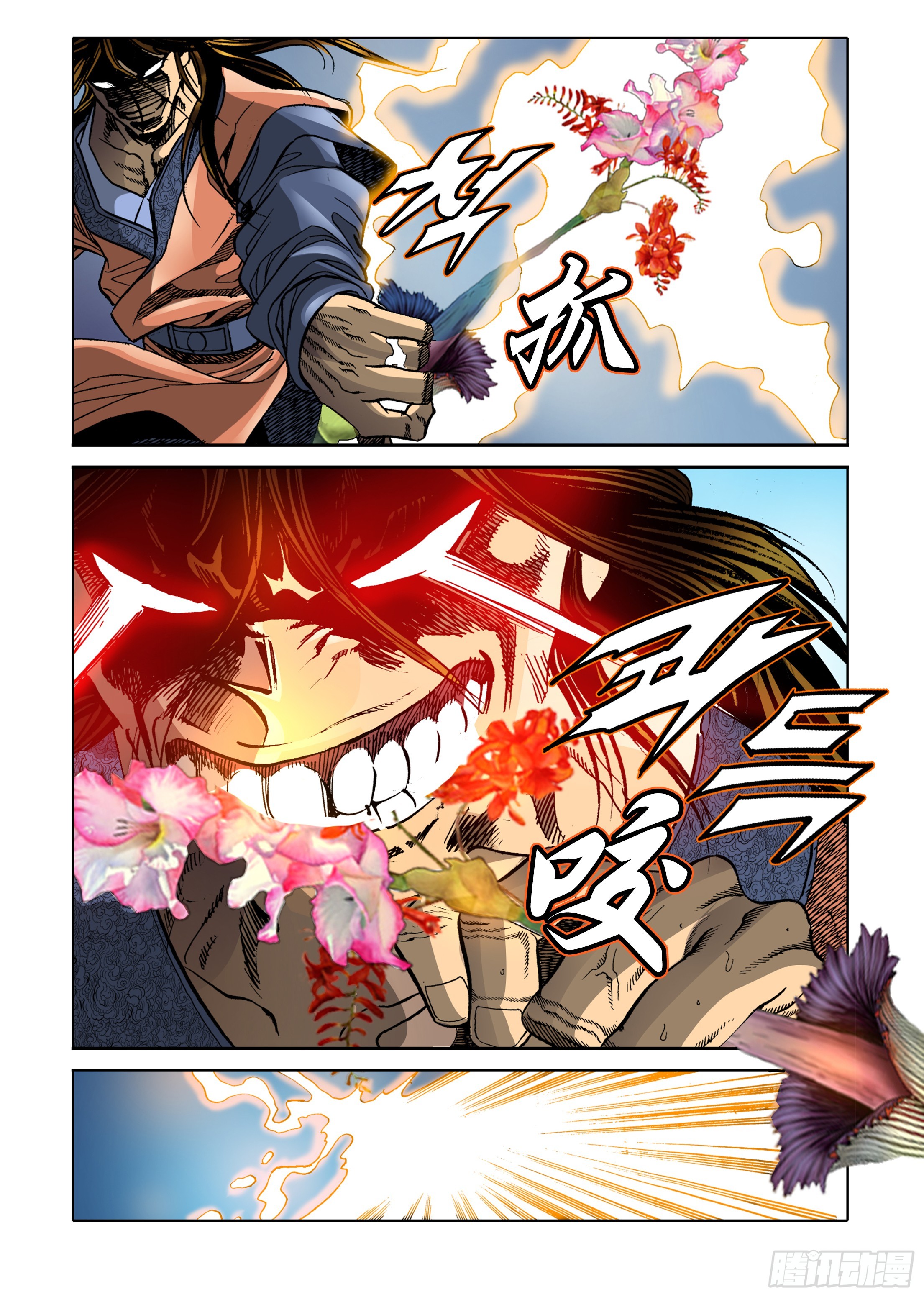 第34话-第34话