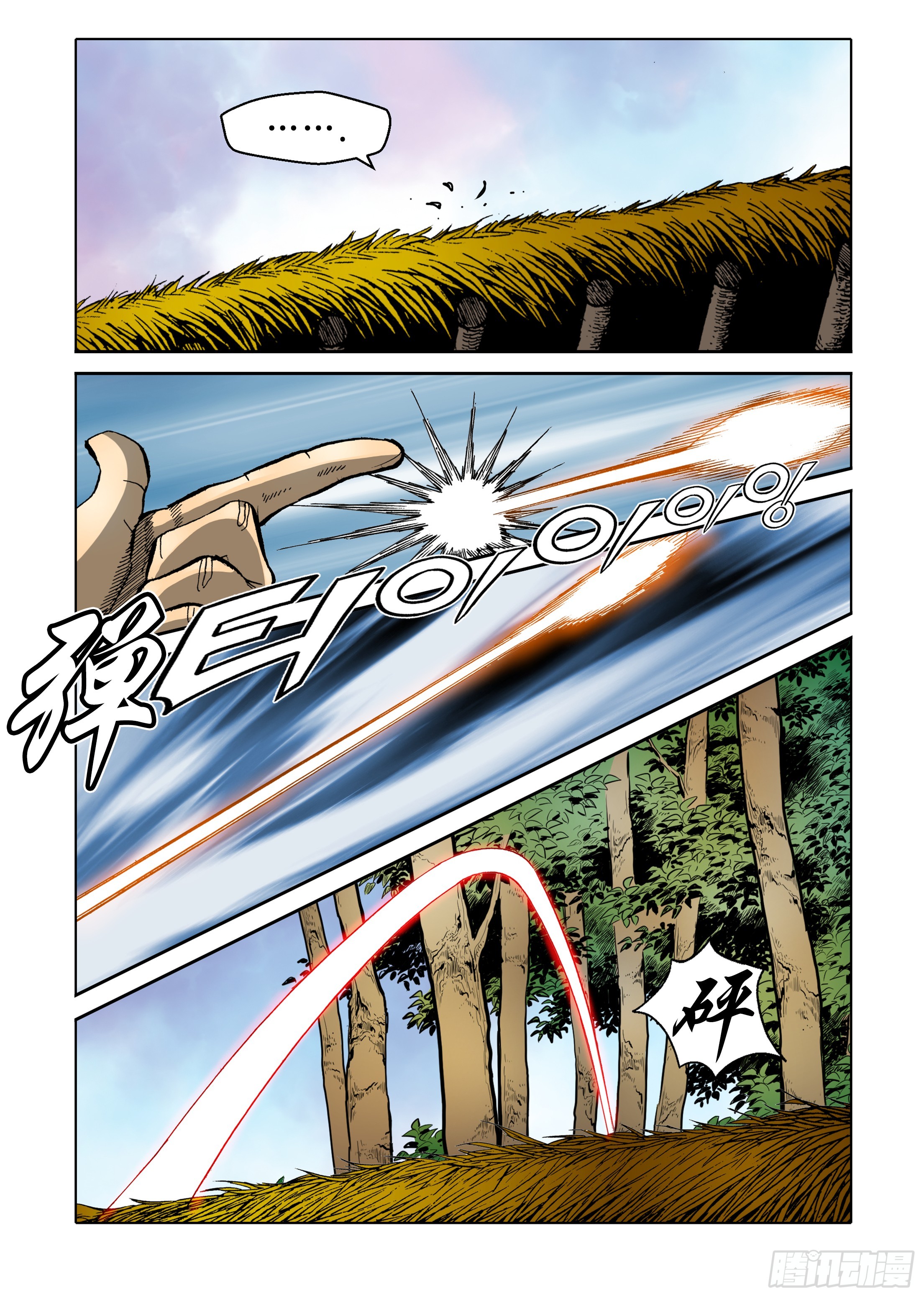 第36话-第36话