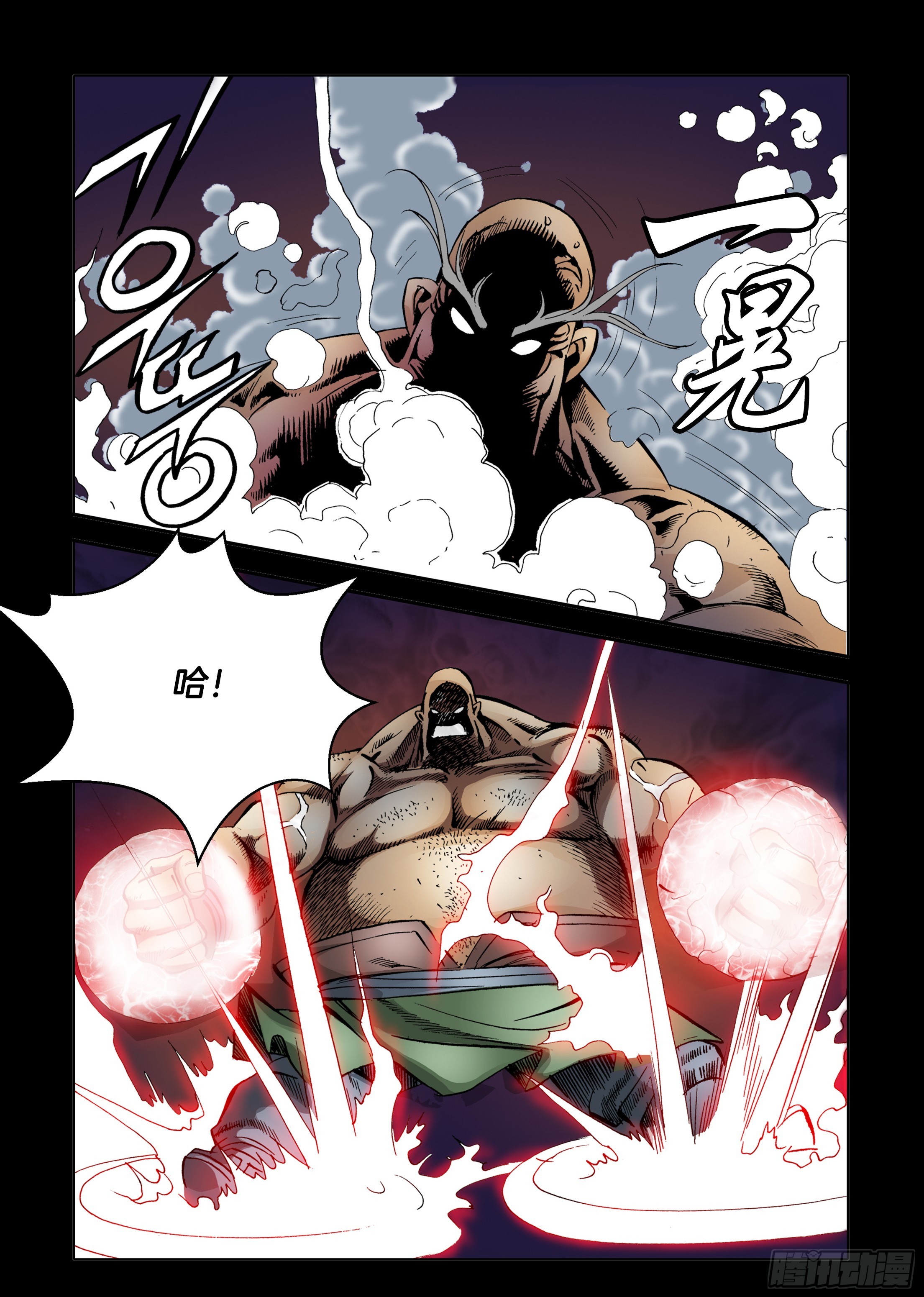 第36话-第36话