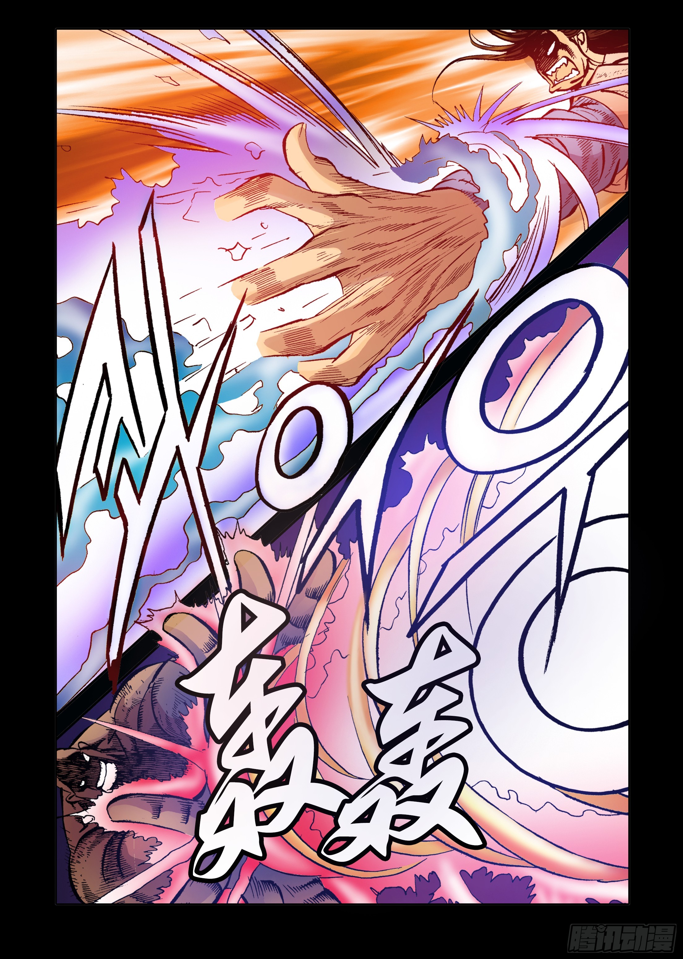 第36话-第36话