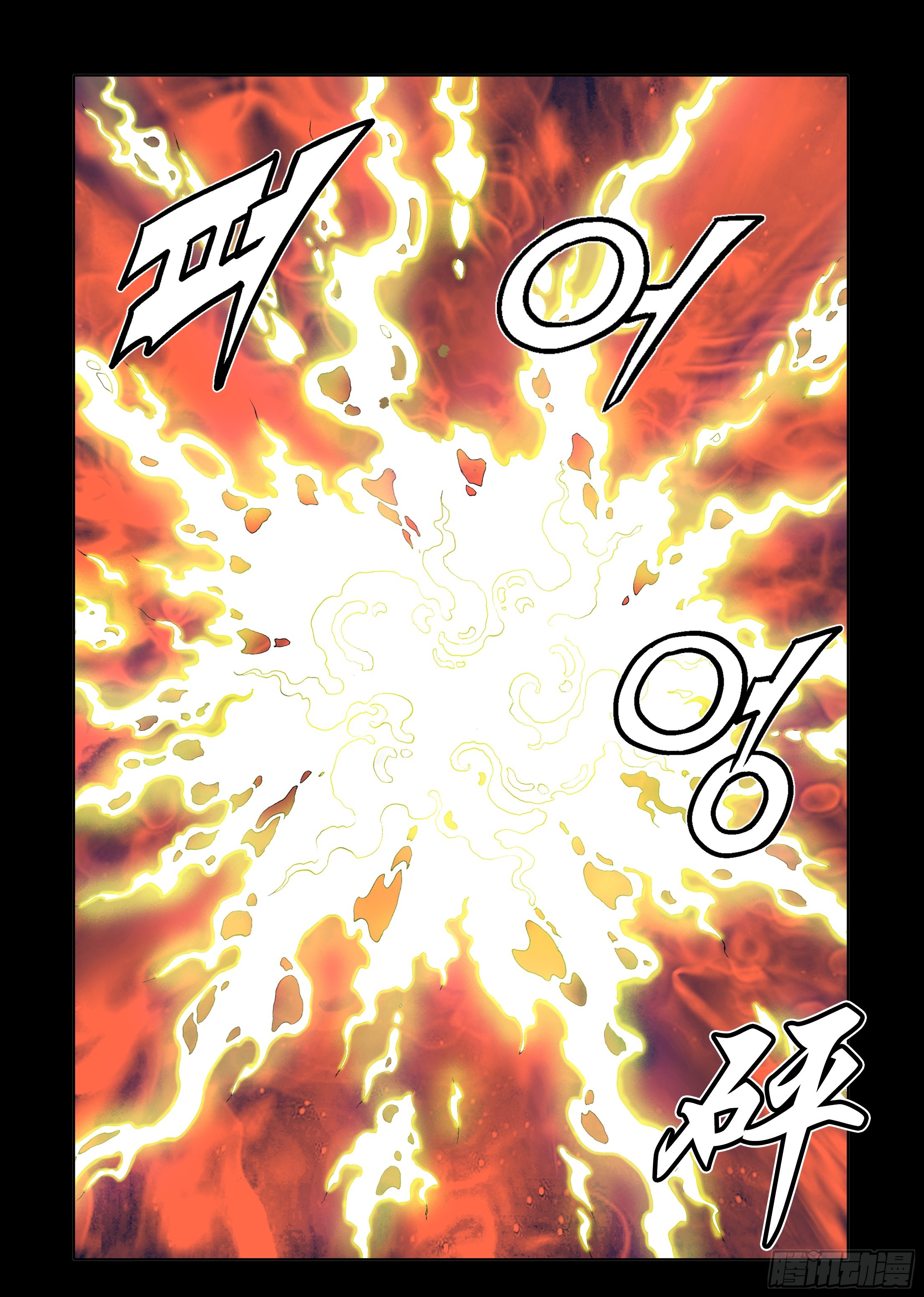 第36话-第36话