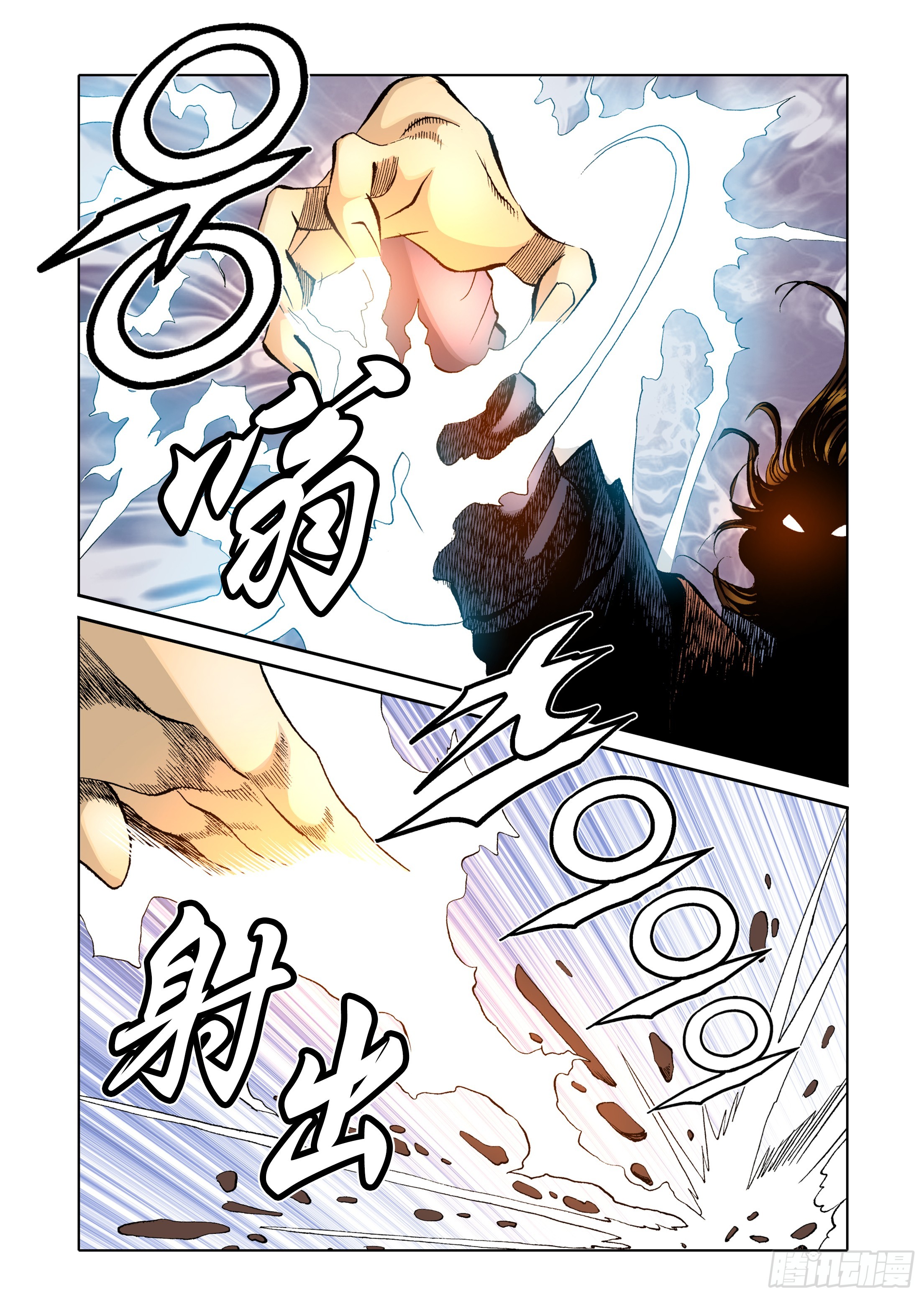 第38话-第38话
