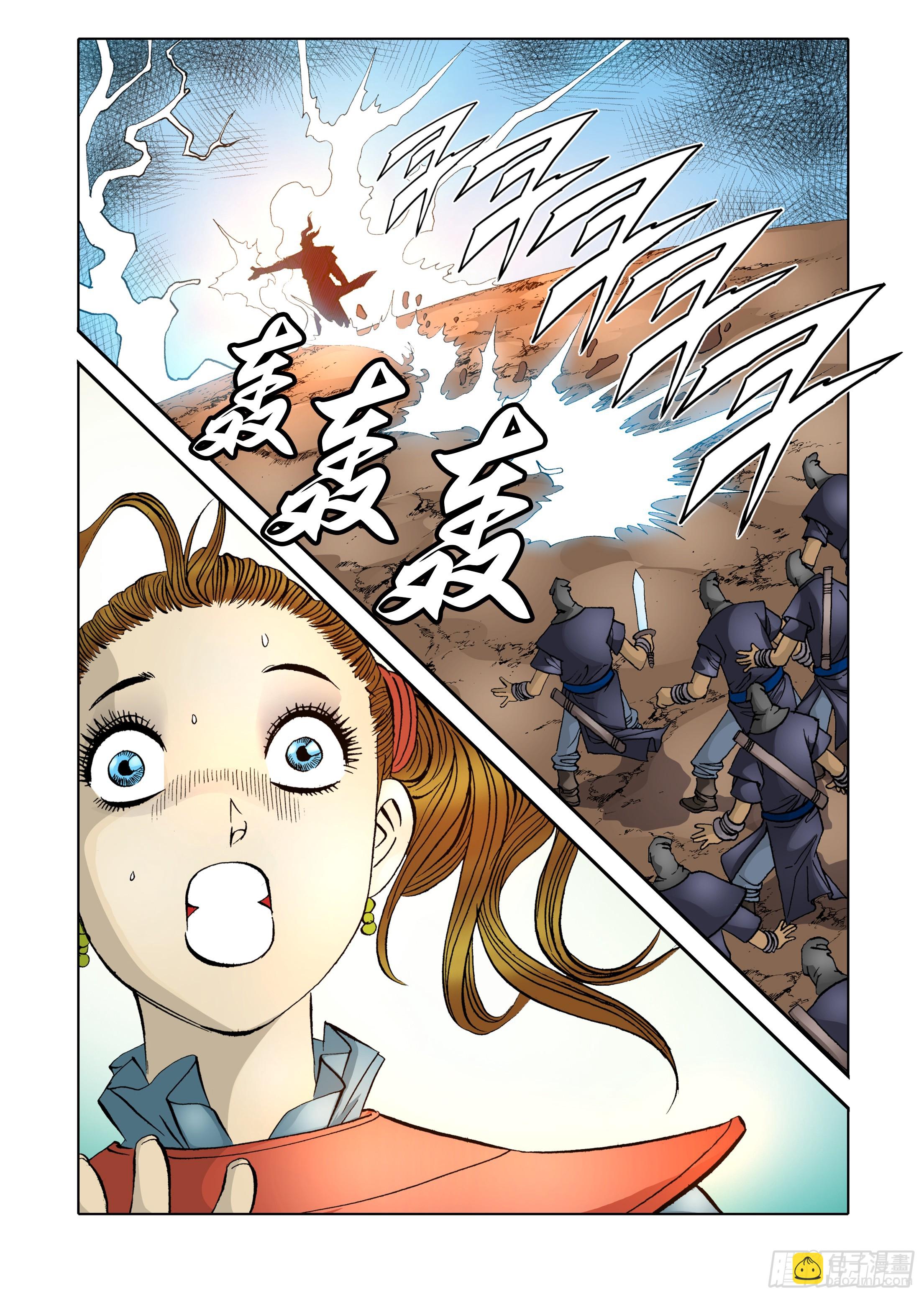 第38话-第38话