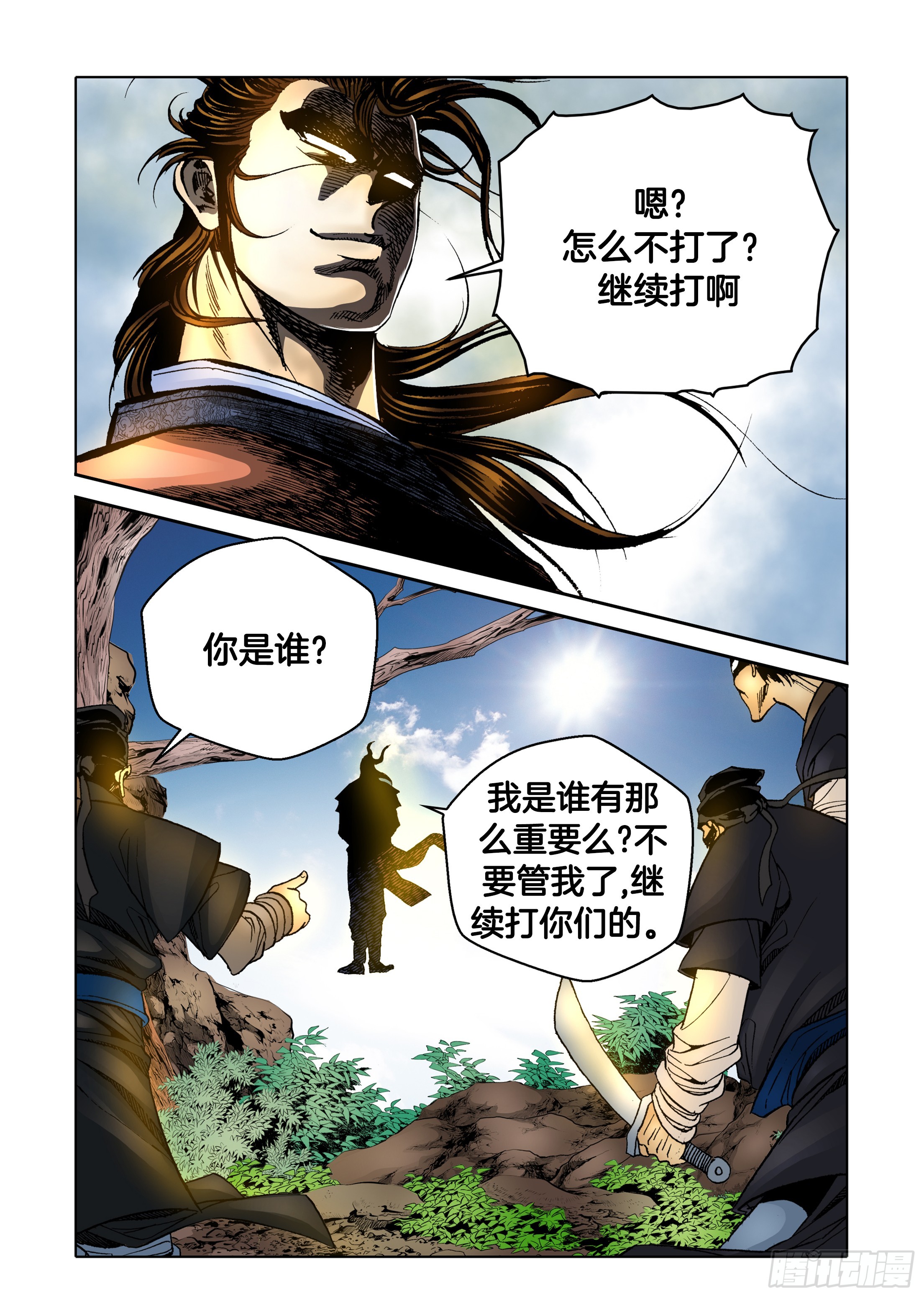 第38话-第38话