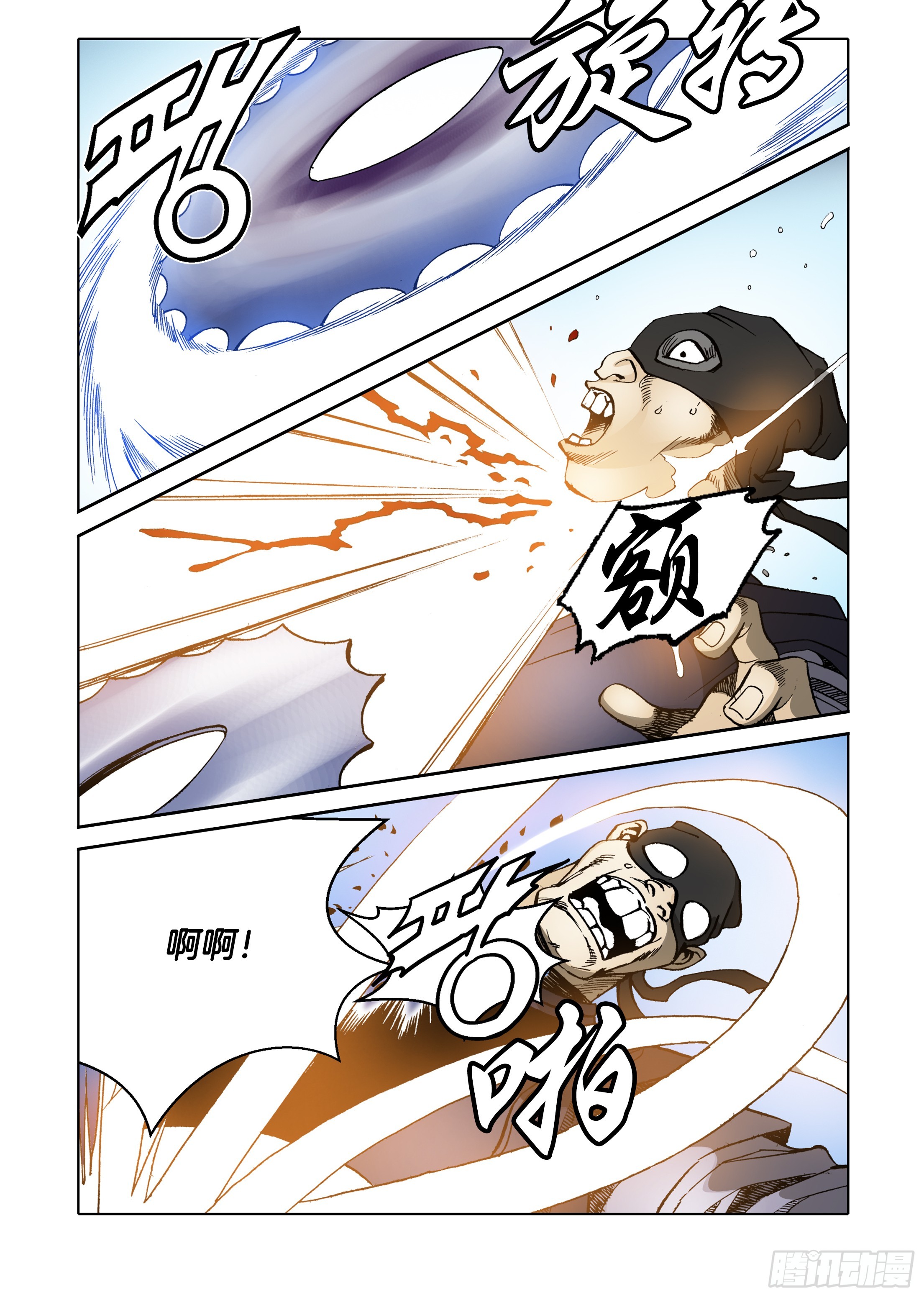 第38话-第38话
