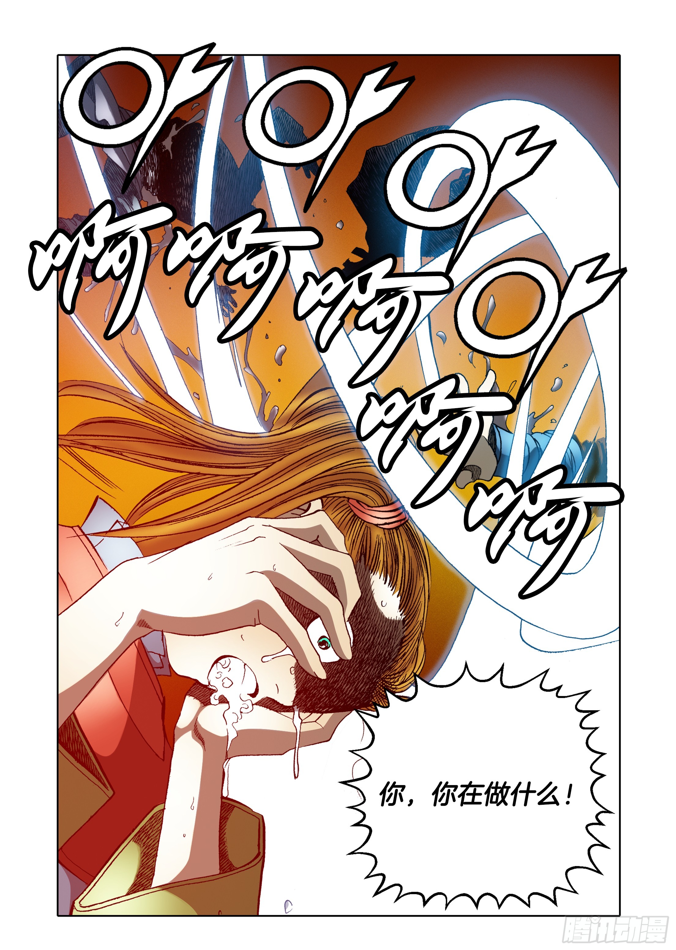 第38话-第38话