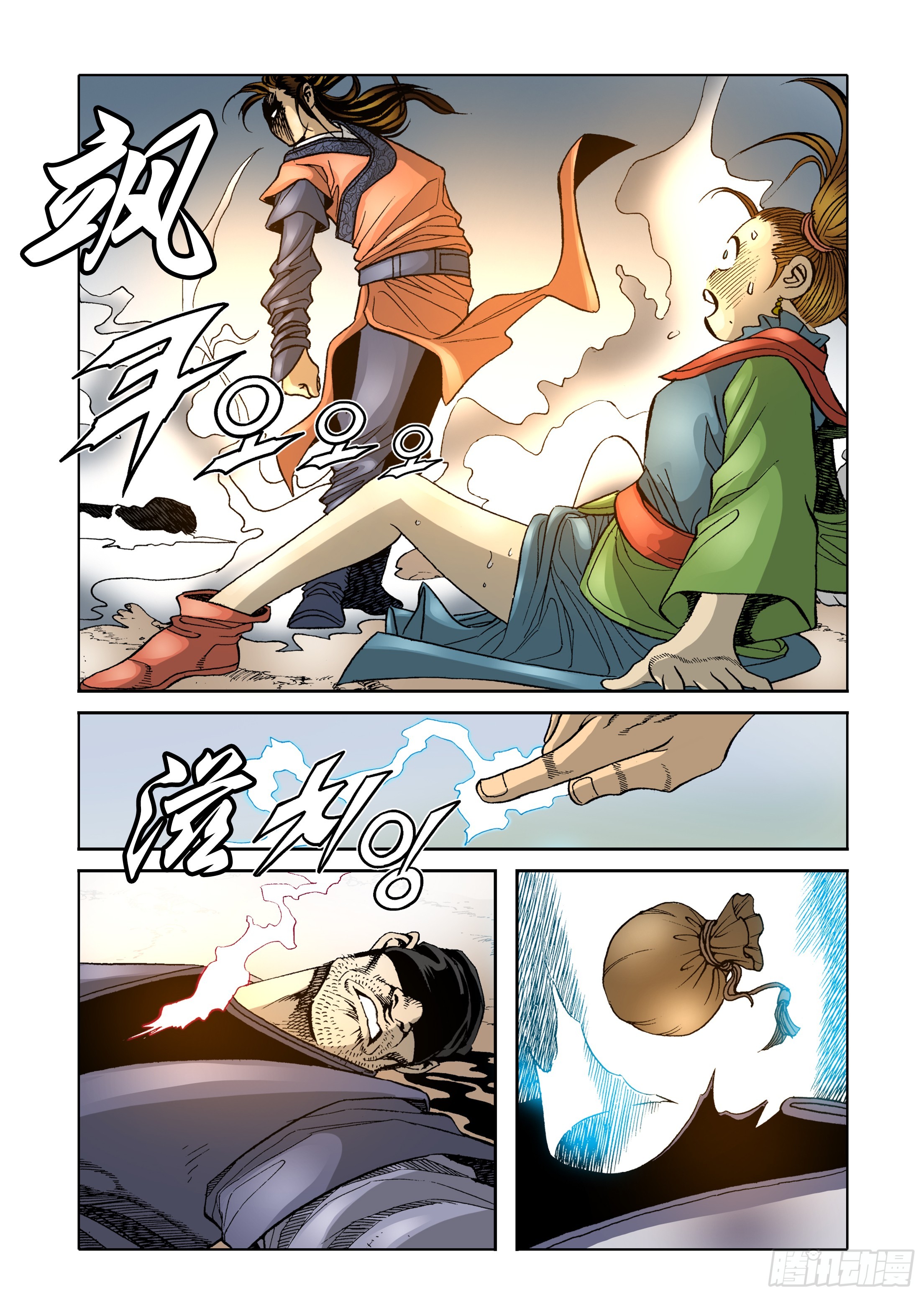 第38话-第38话