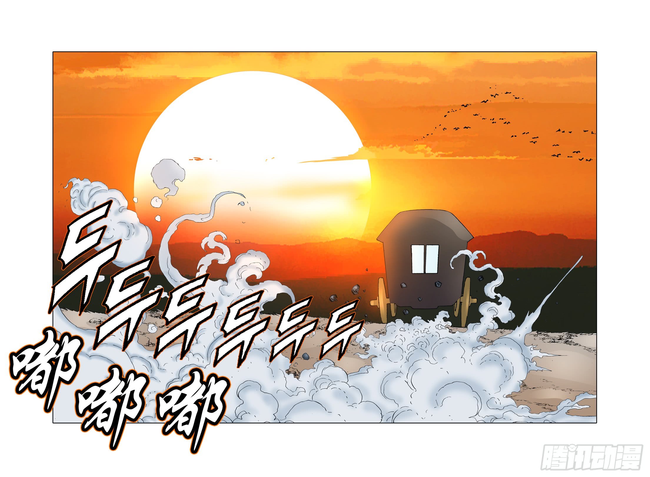第38话-第38话