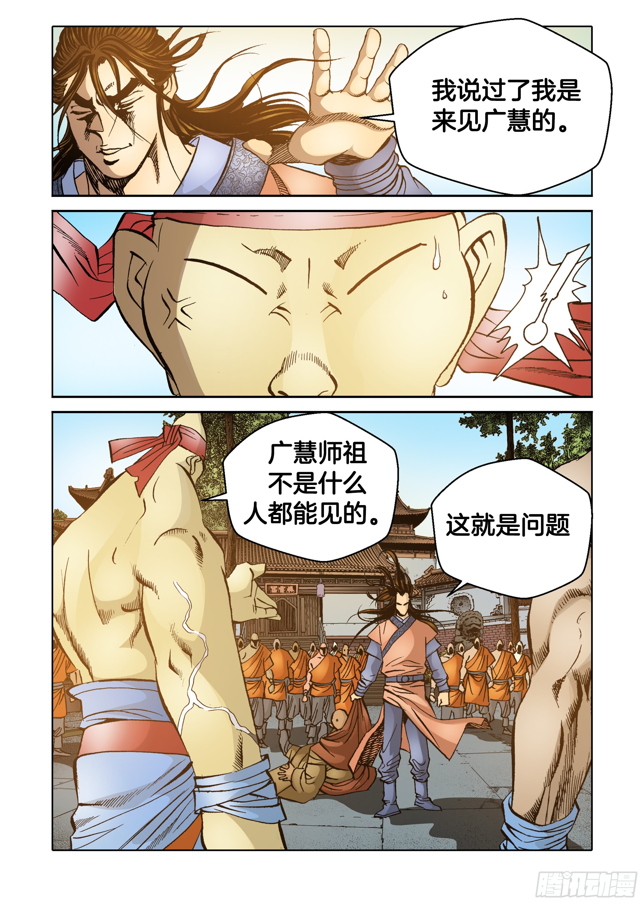 第40话-第40话