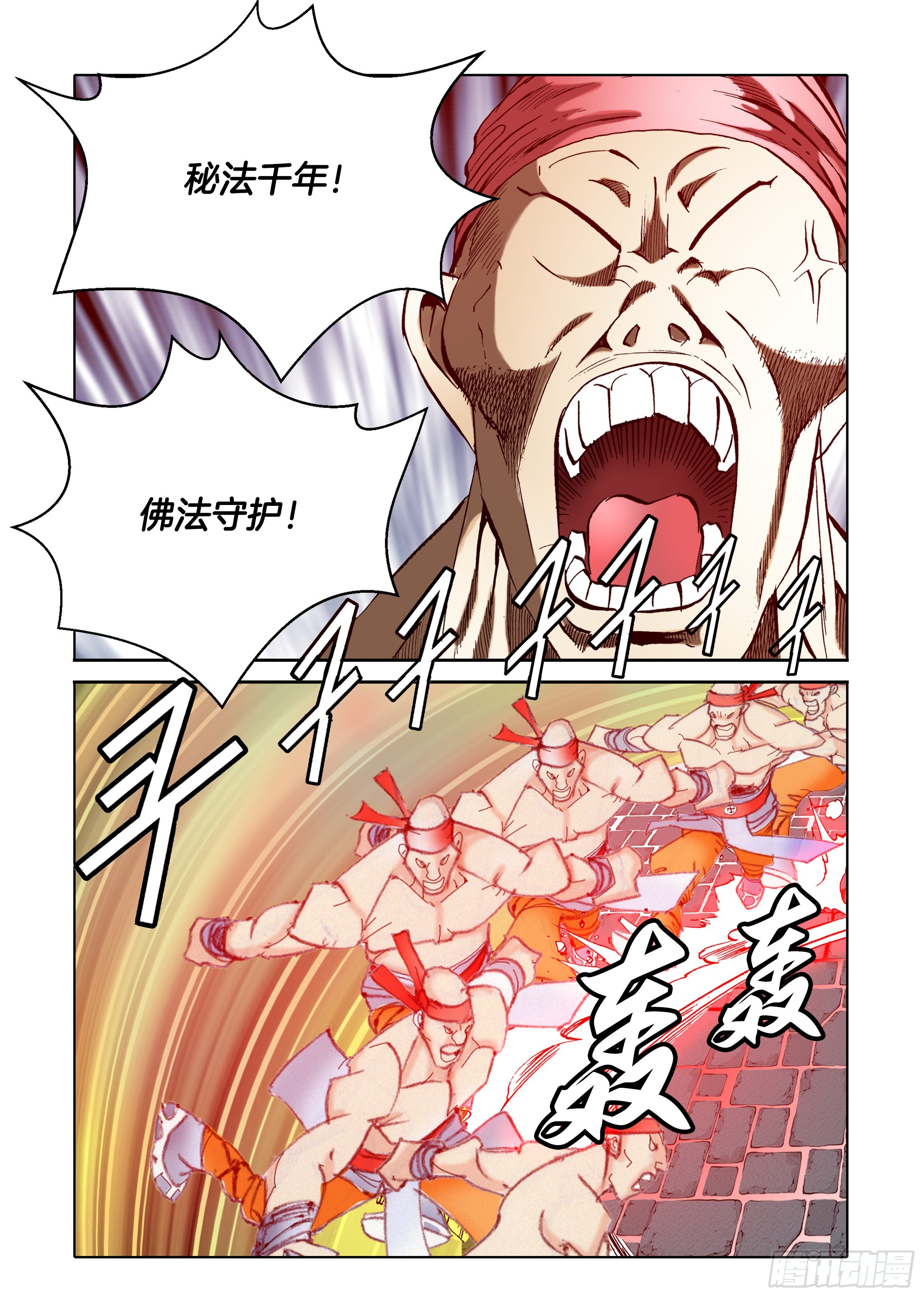 第40话-第40话