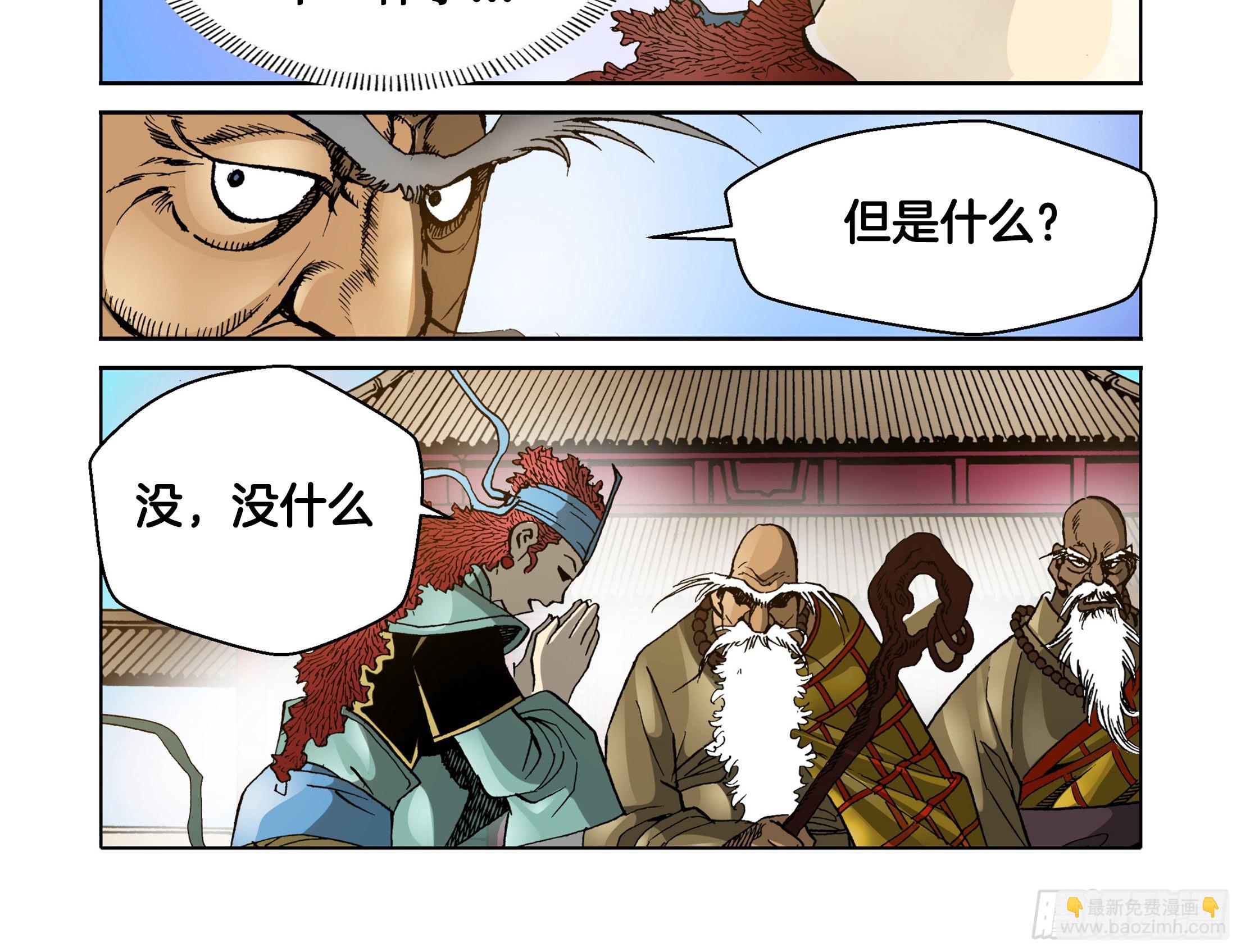第40话-第40话