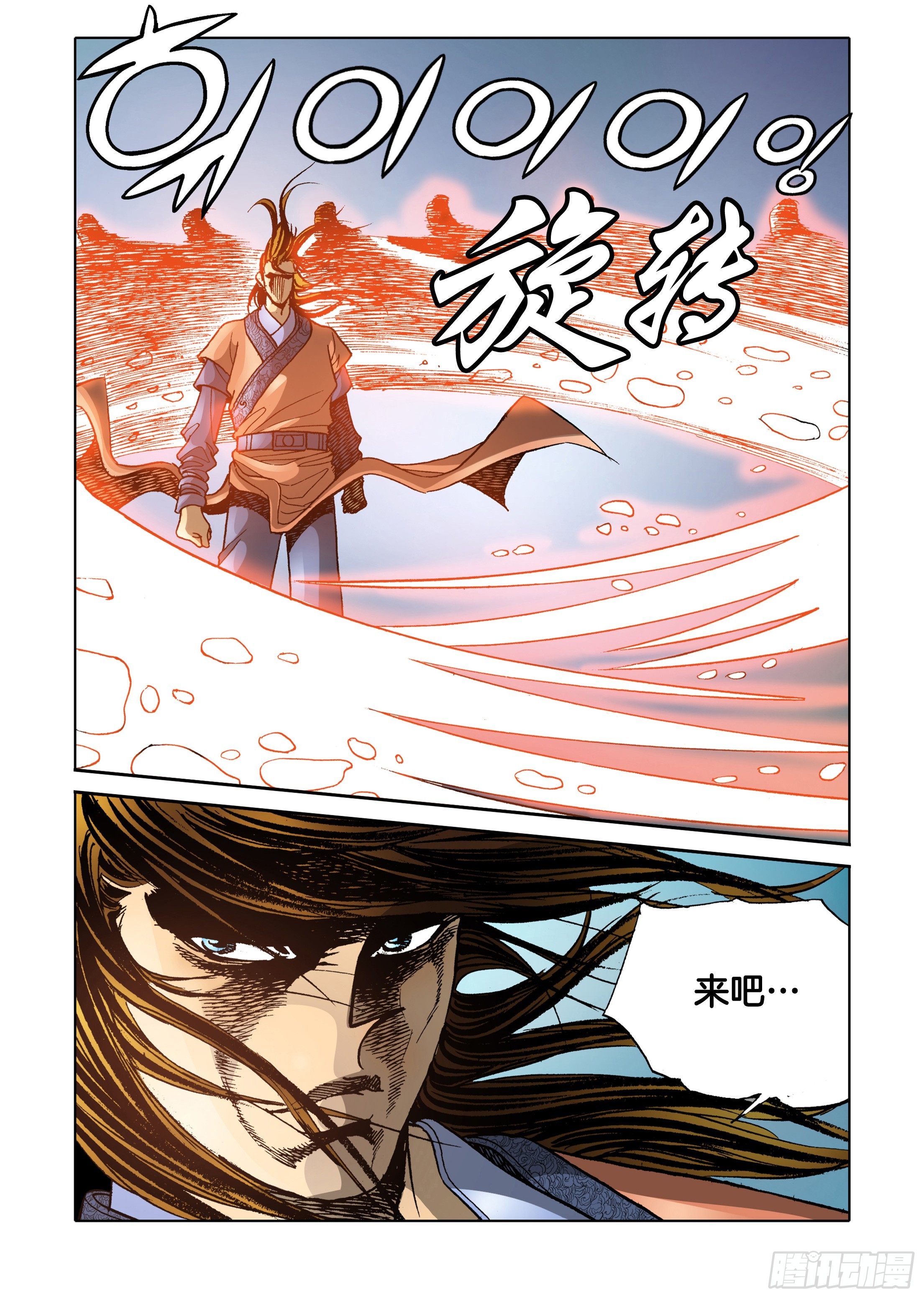 第40话-第40话