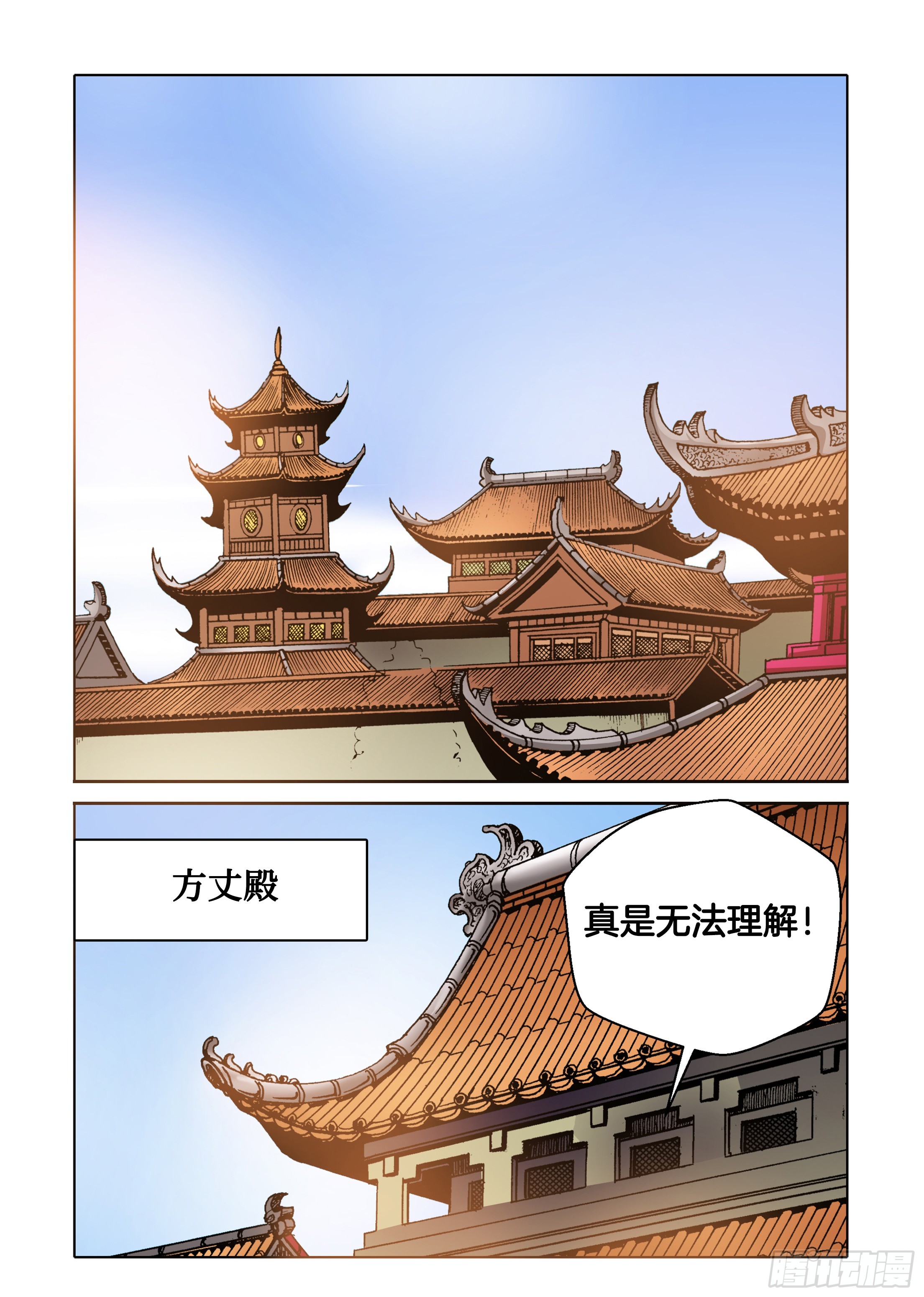 第40话-第40话
