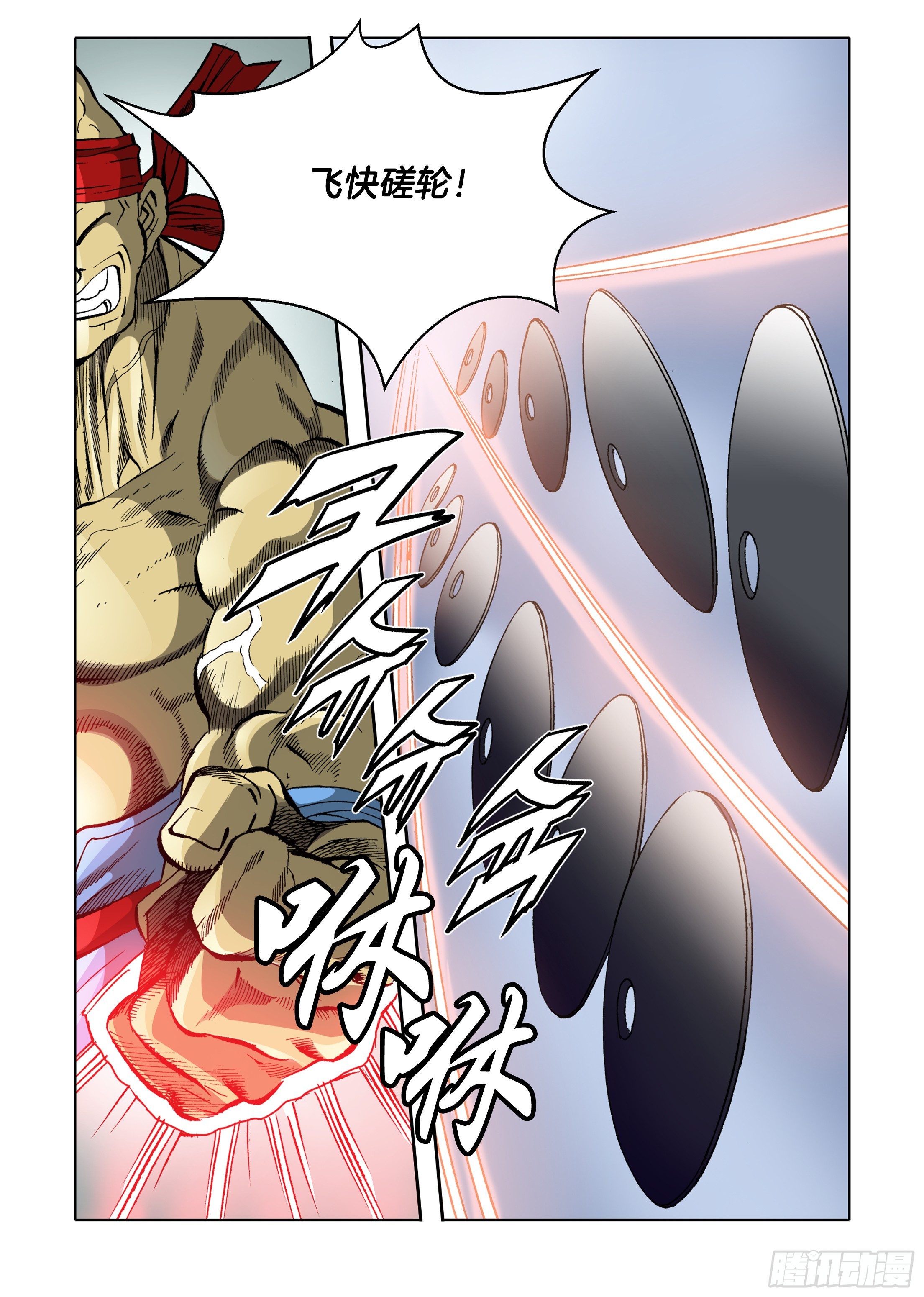 第40话-第40话
