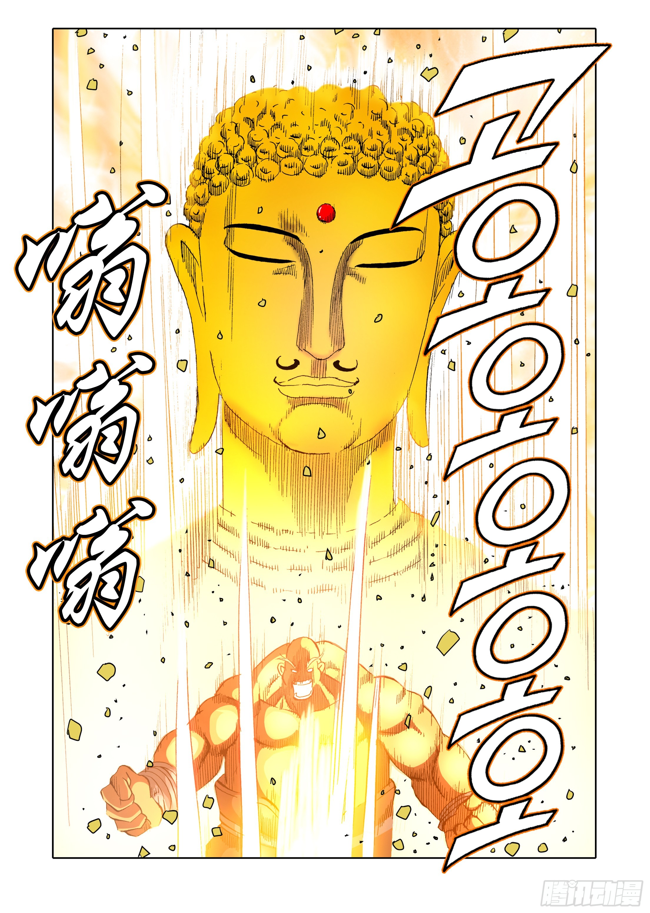 第42话-第42话