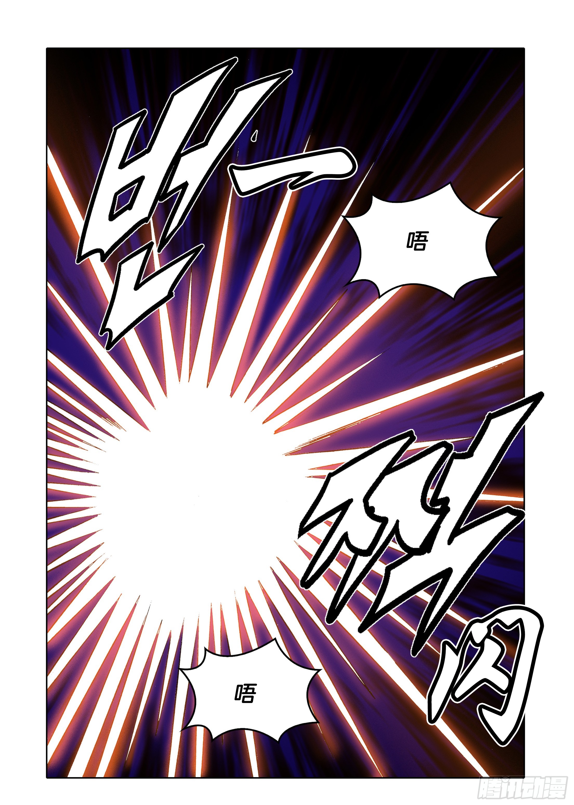 第42话-第42话
