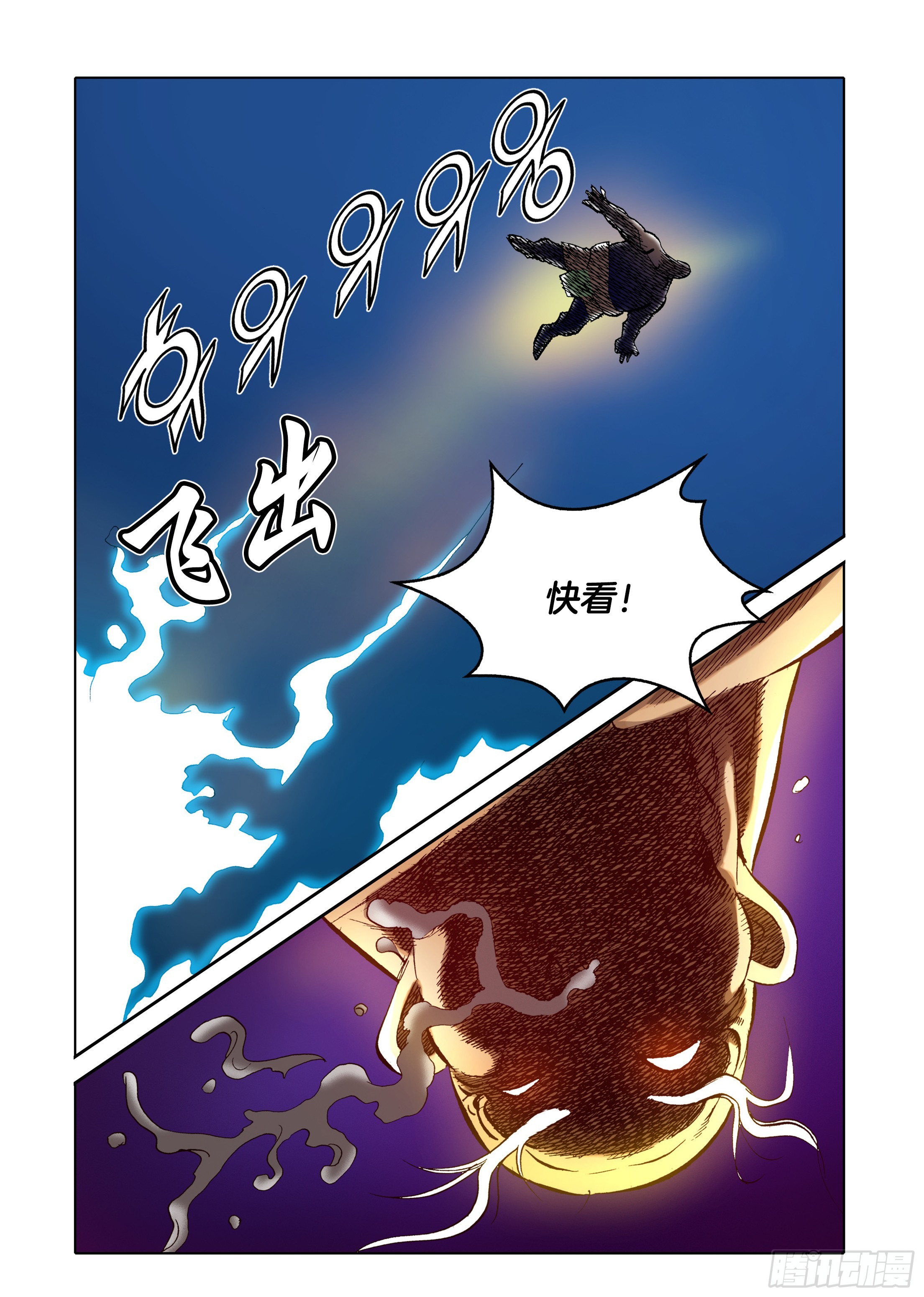 第42话-第42话